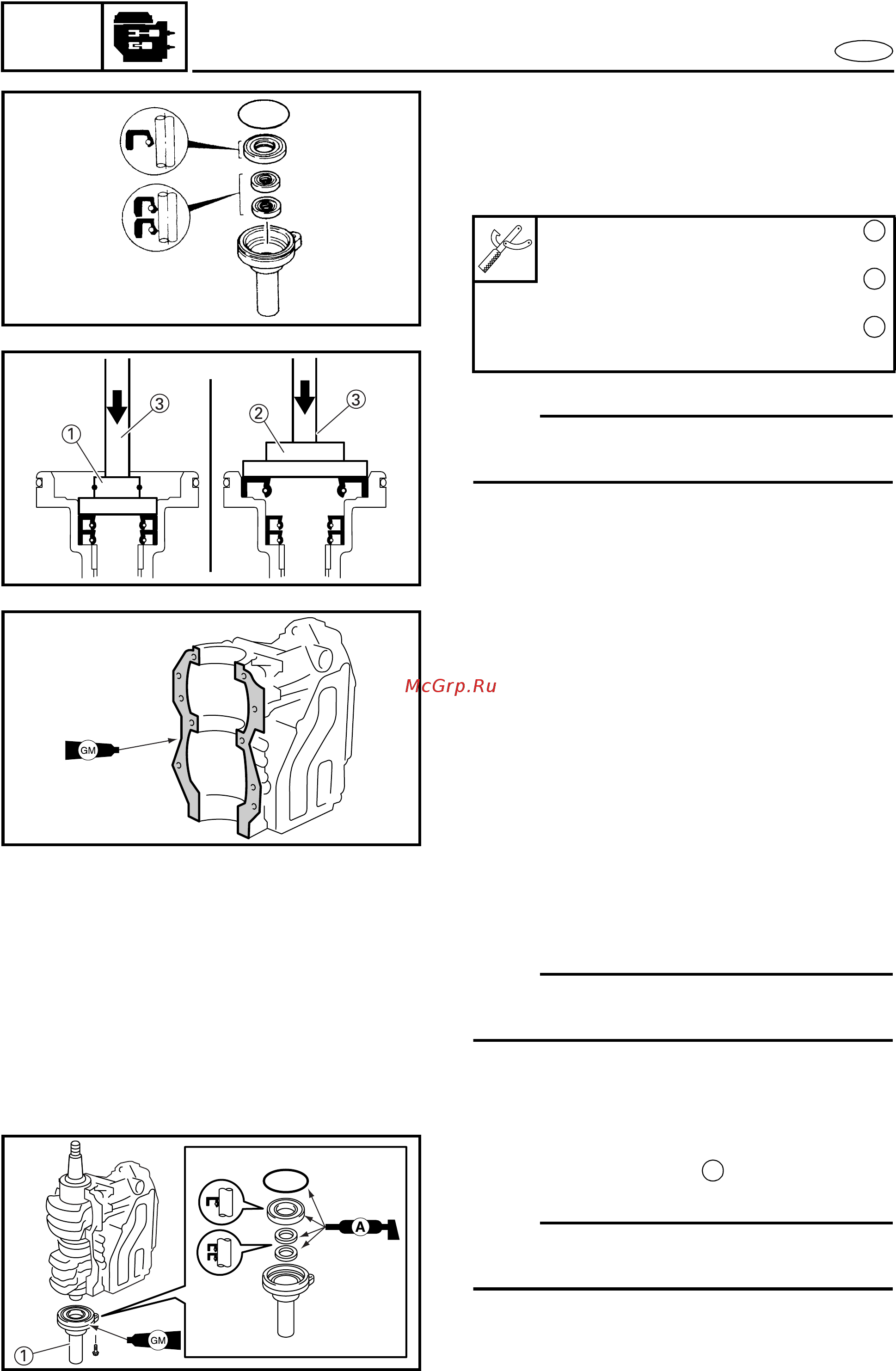 Yamaha 30 HMHS [240/446] Iinstalling the crankcase