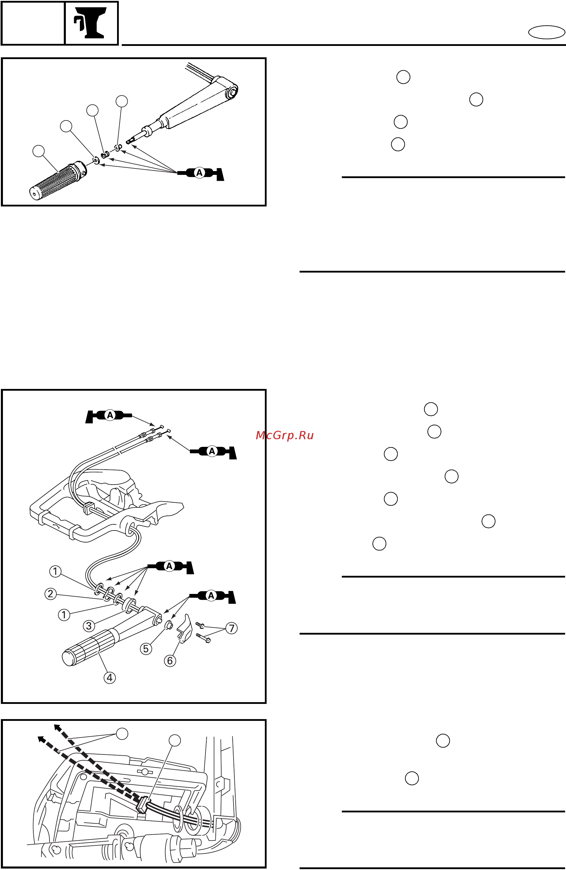 Yamaha 25 BMHS [338/446] Steering handle