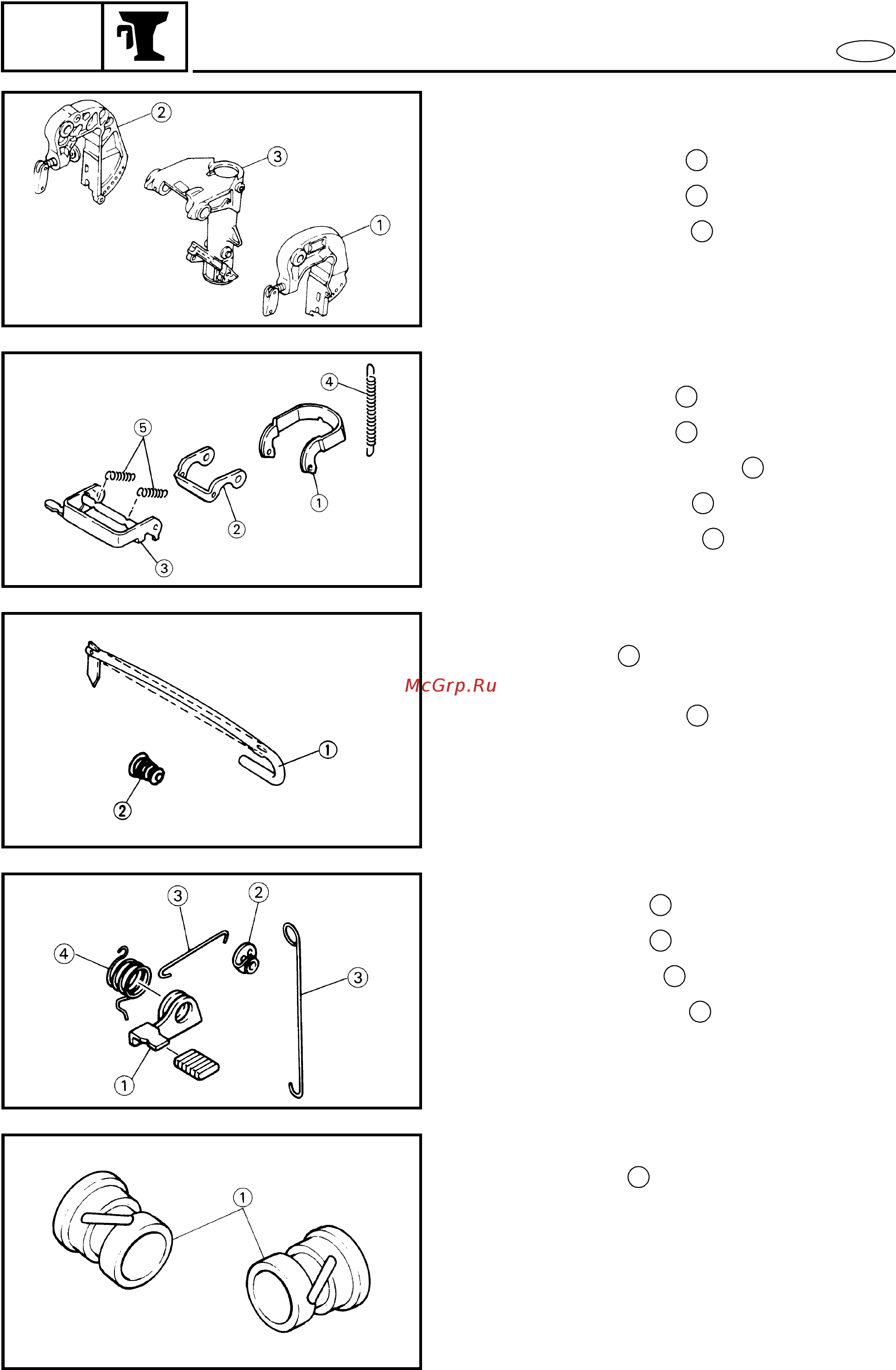 Yamaha 30 HMHS [378/446] Clamp brackets