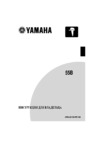 Yamaha 55 BETL Инструкция по эксплуатации