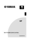Yamaha 60 FETOL Инструкция по эксплуатации