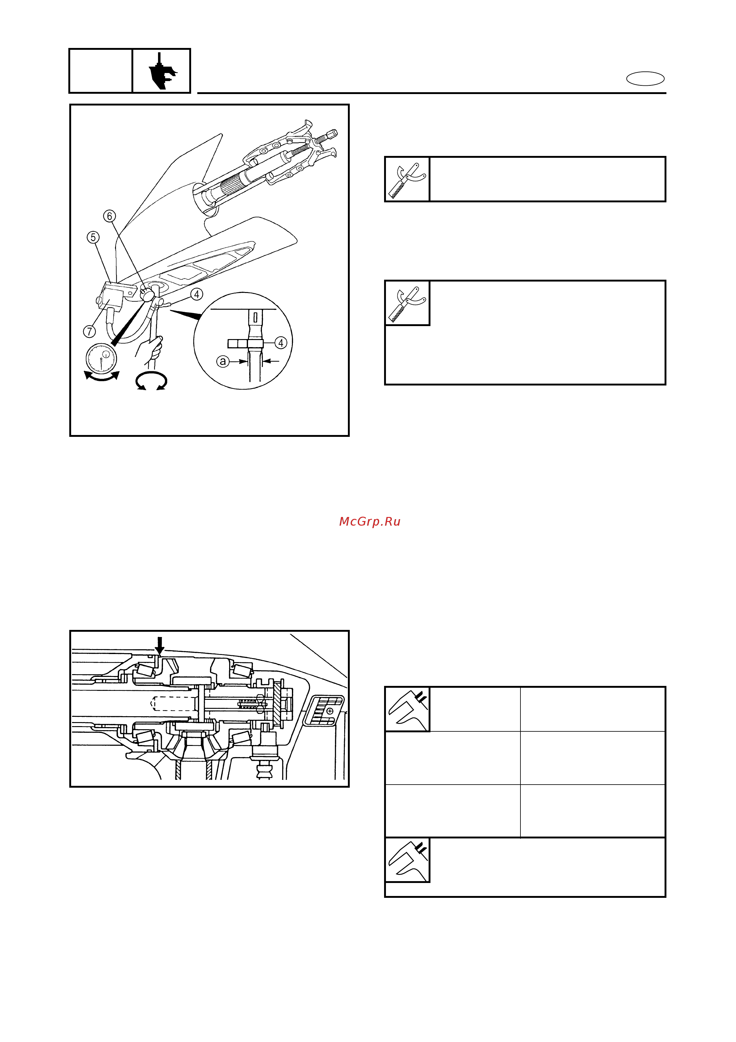 yamaha-200-fetol-268-368-backlash-dual-propeller-models