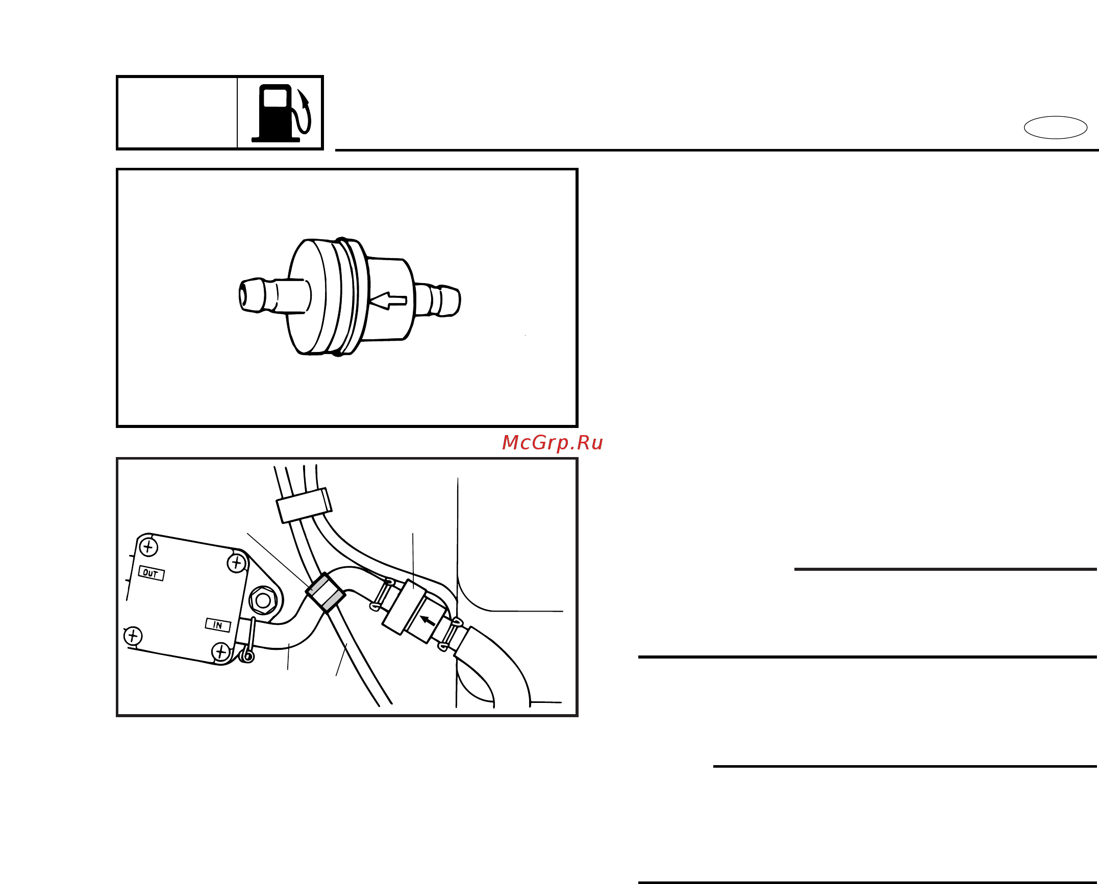 Yamaha F4 AMHS [102/307] Service points