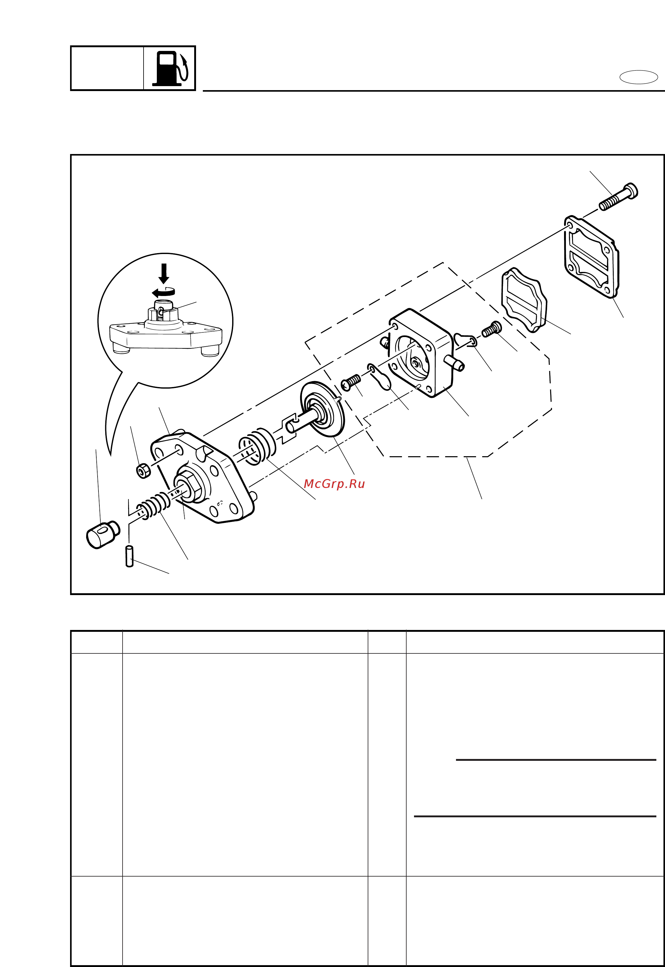 Yamaha F4 AMHS [104/307] Removal and installation chart