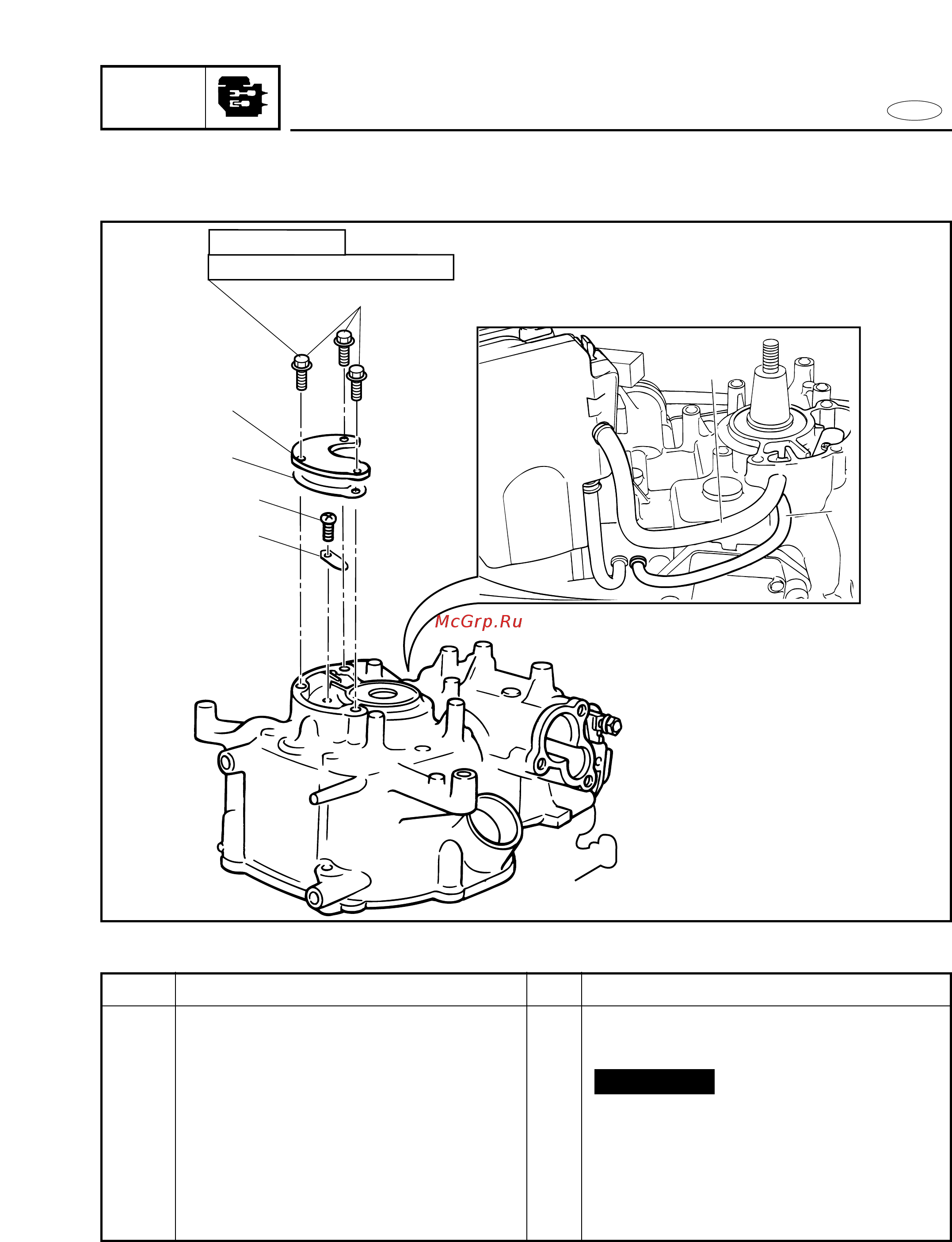 Yamaha F4 AMHS [172/307] Removal and installation chart