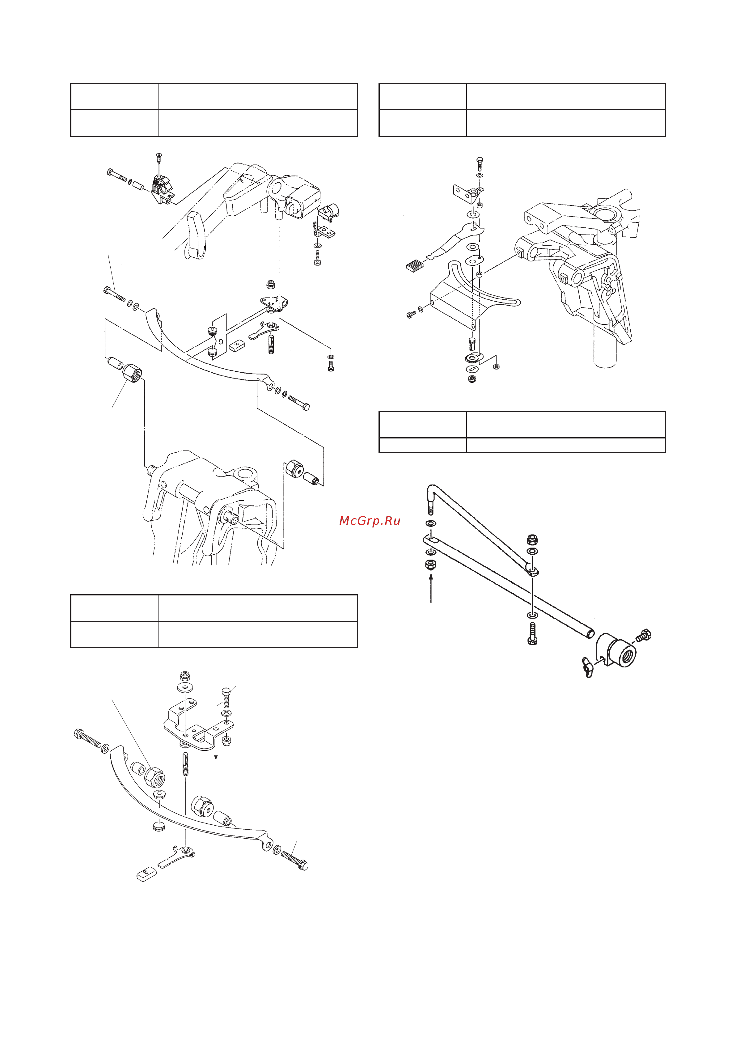 Yamaha F4 AMHS [124/232] Механизм регулировки трения в поворотном шарнире