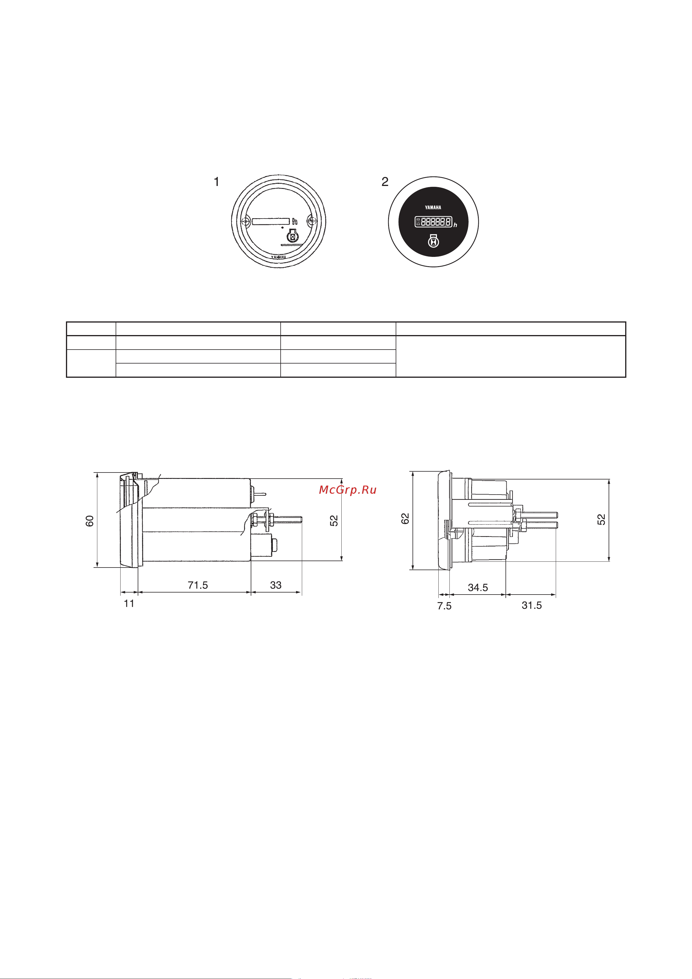 Yamaha F4 AMHS [150/232] Применяемость счетчика мото часов