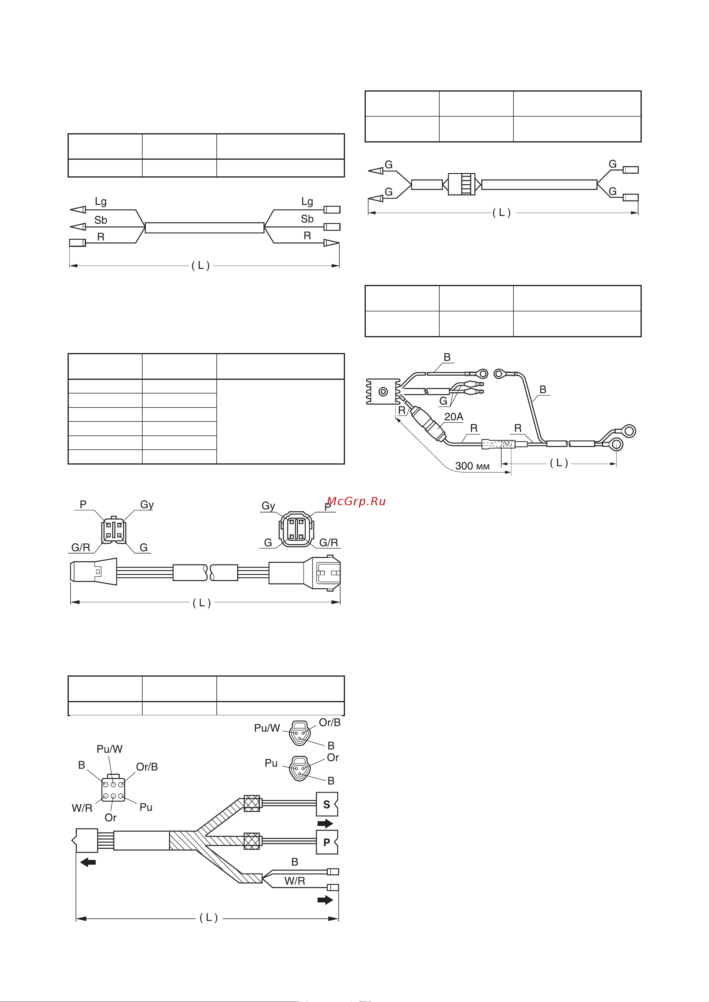 Yamaha F4 AMHS [158/232] Комплект выпрямителя напряжения
