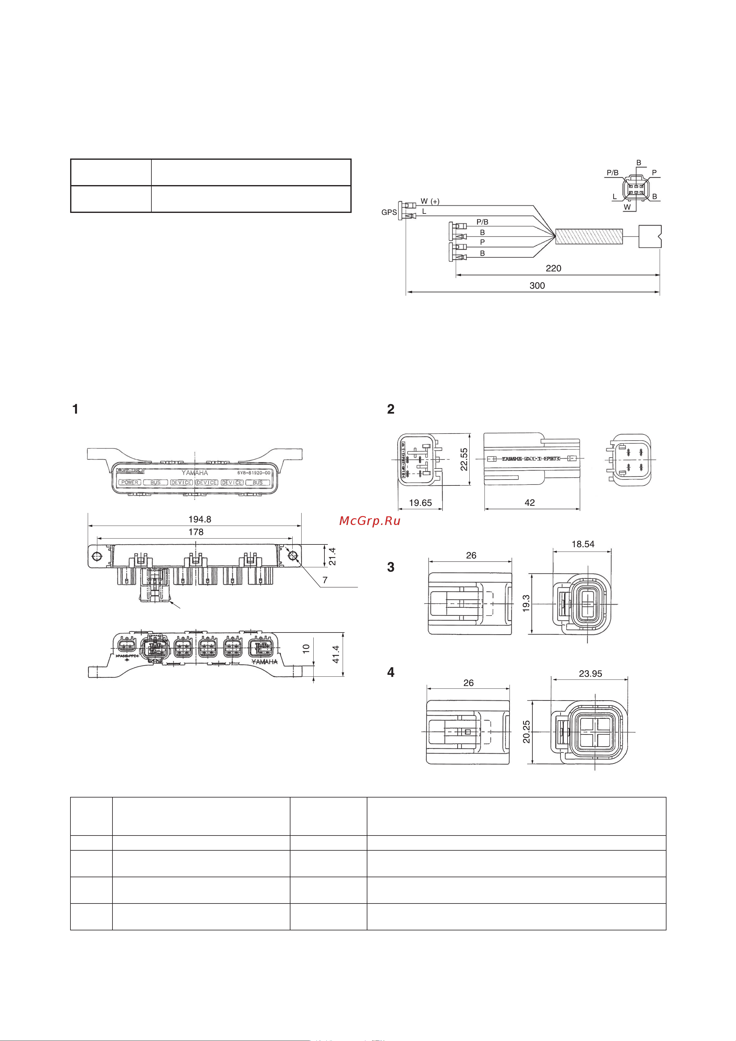 Yamaha F4 AMHS [180/232] Электропроводка