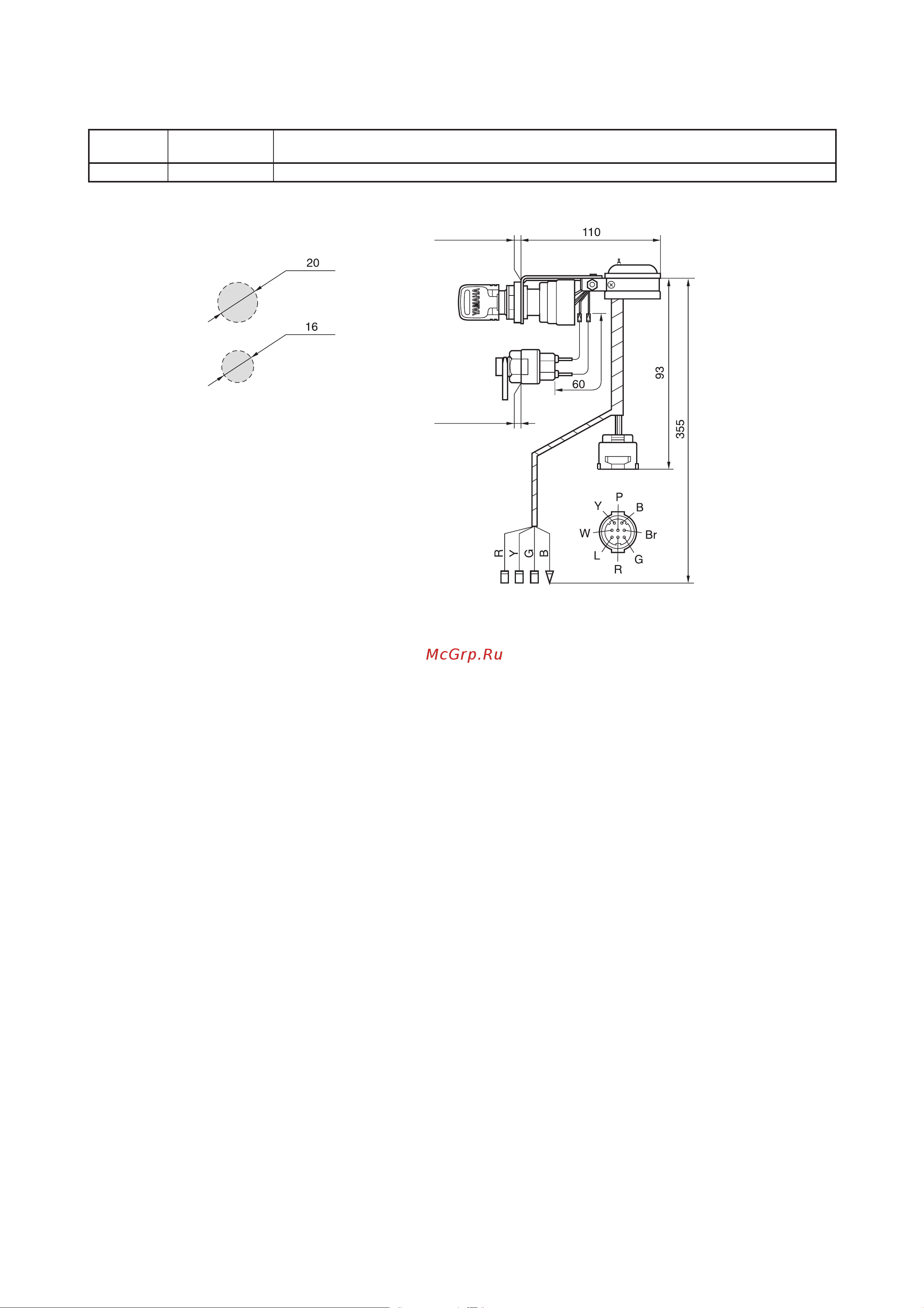 Yamaha F4 AMHS [90/232] Замок зажигания без панели управления