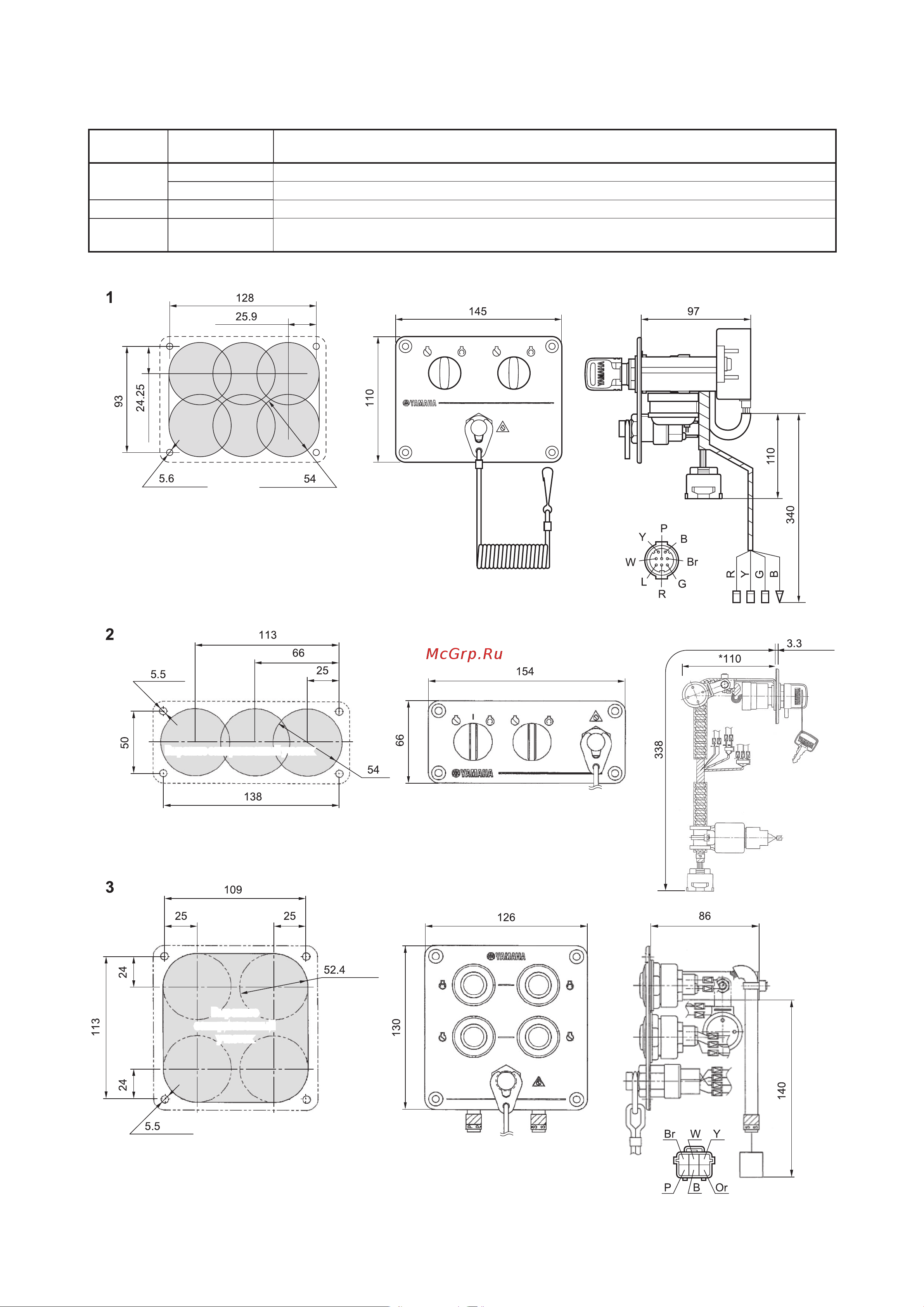 Yamaha F4 AMHS [91/232] Применяемость панелей управления