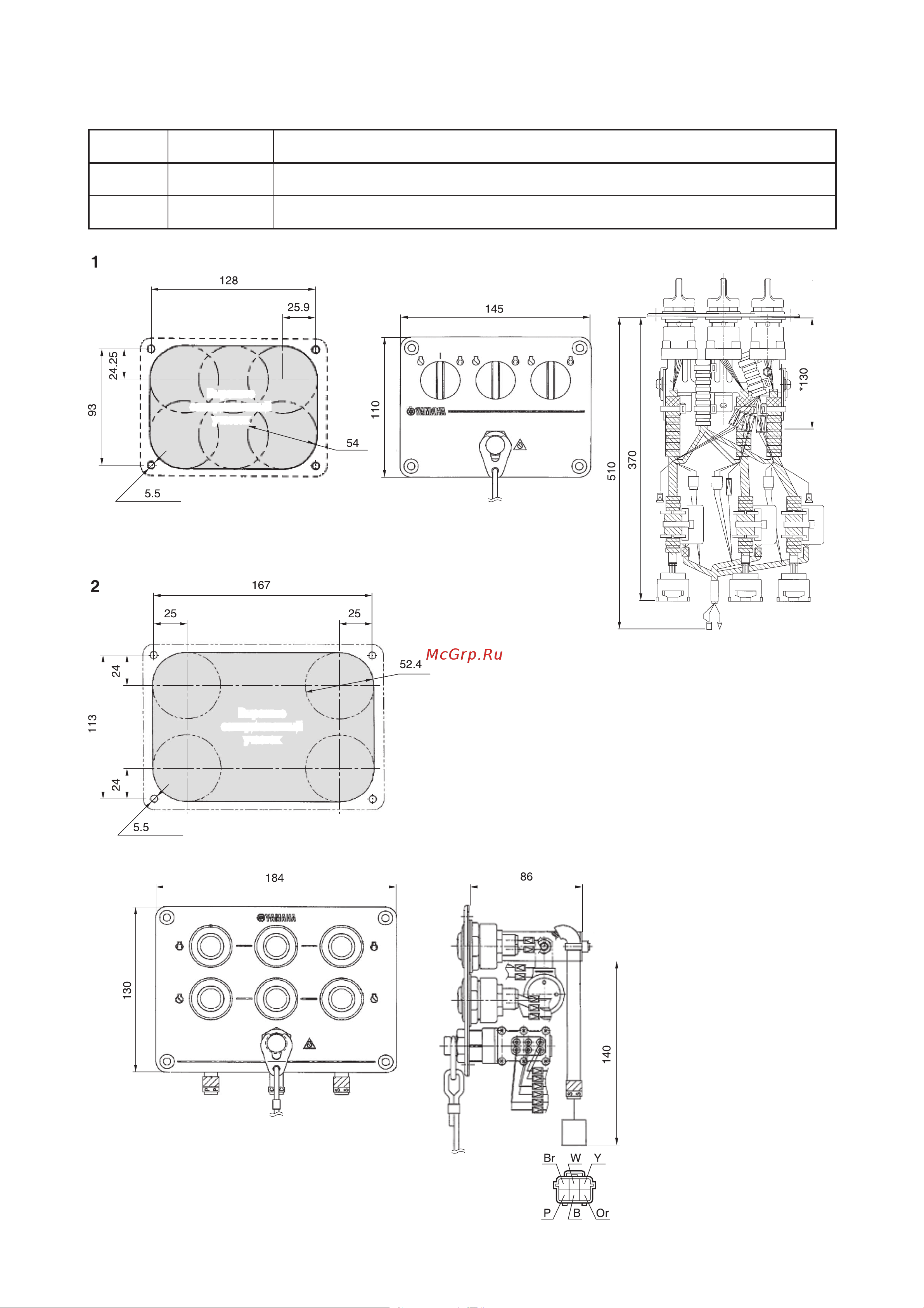 Yamaha F4 AMHS [92/232] Тройной замок зажигания