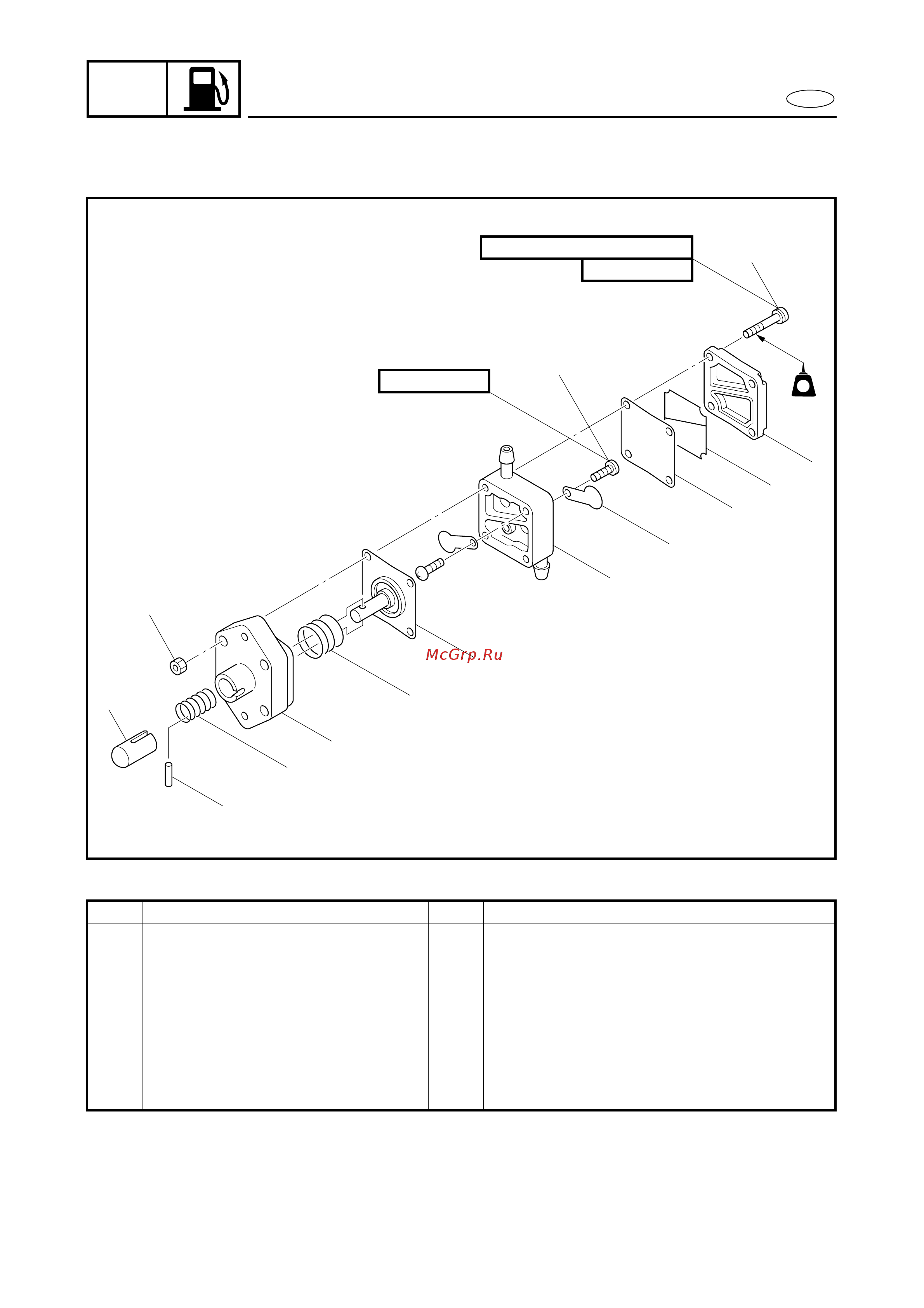 Yamaha F100 [112/463] Fuel pumps