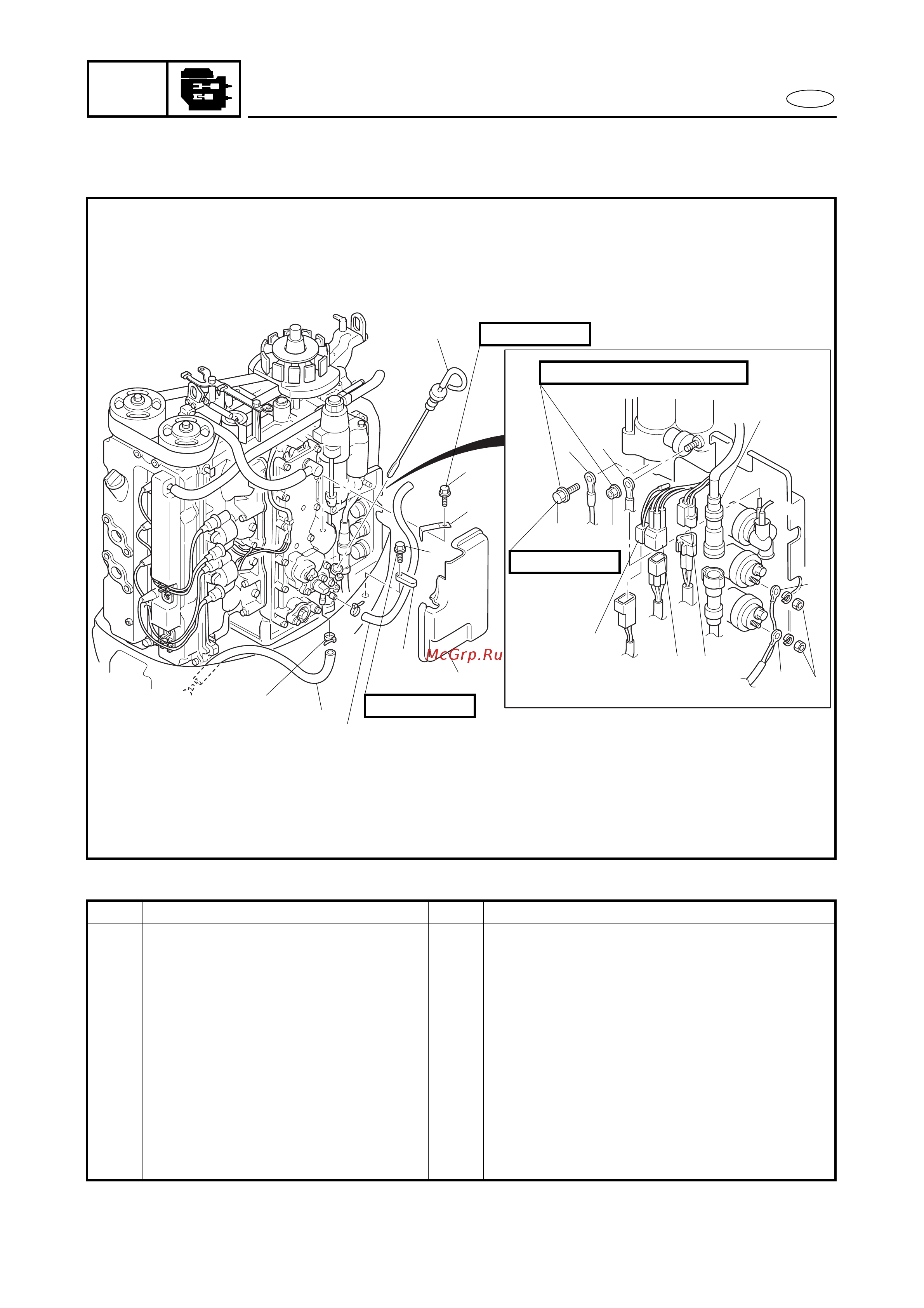 Yamaha F100 [156/463] Removal and installation chart