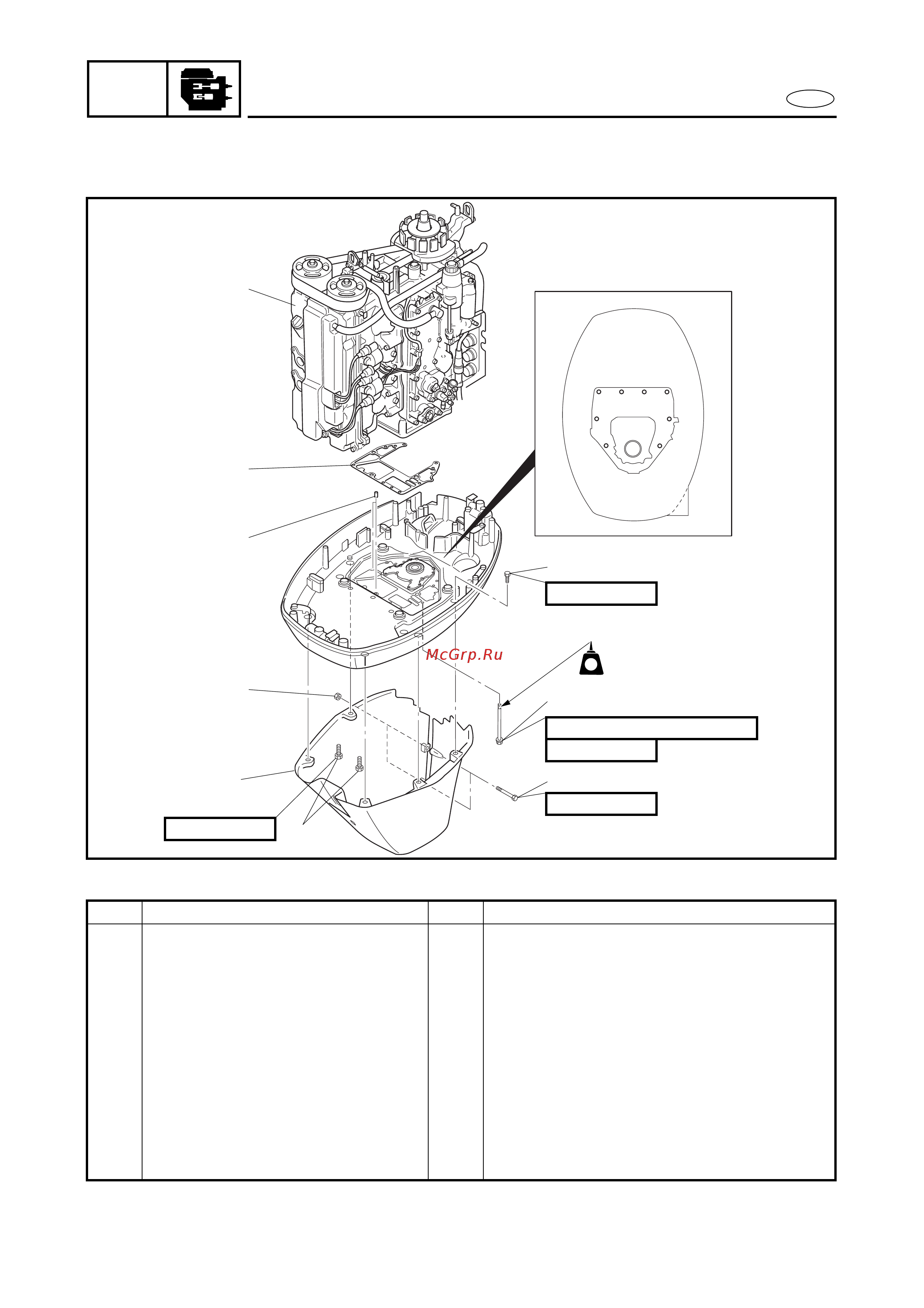 Yamaha F100 [160/463] Removal and installation chart