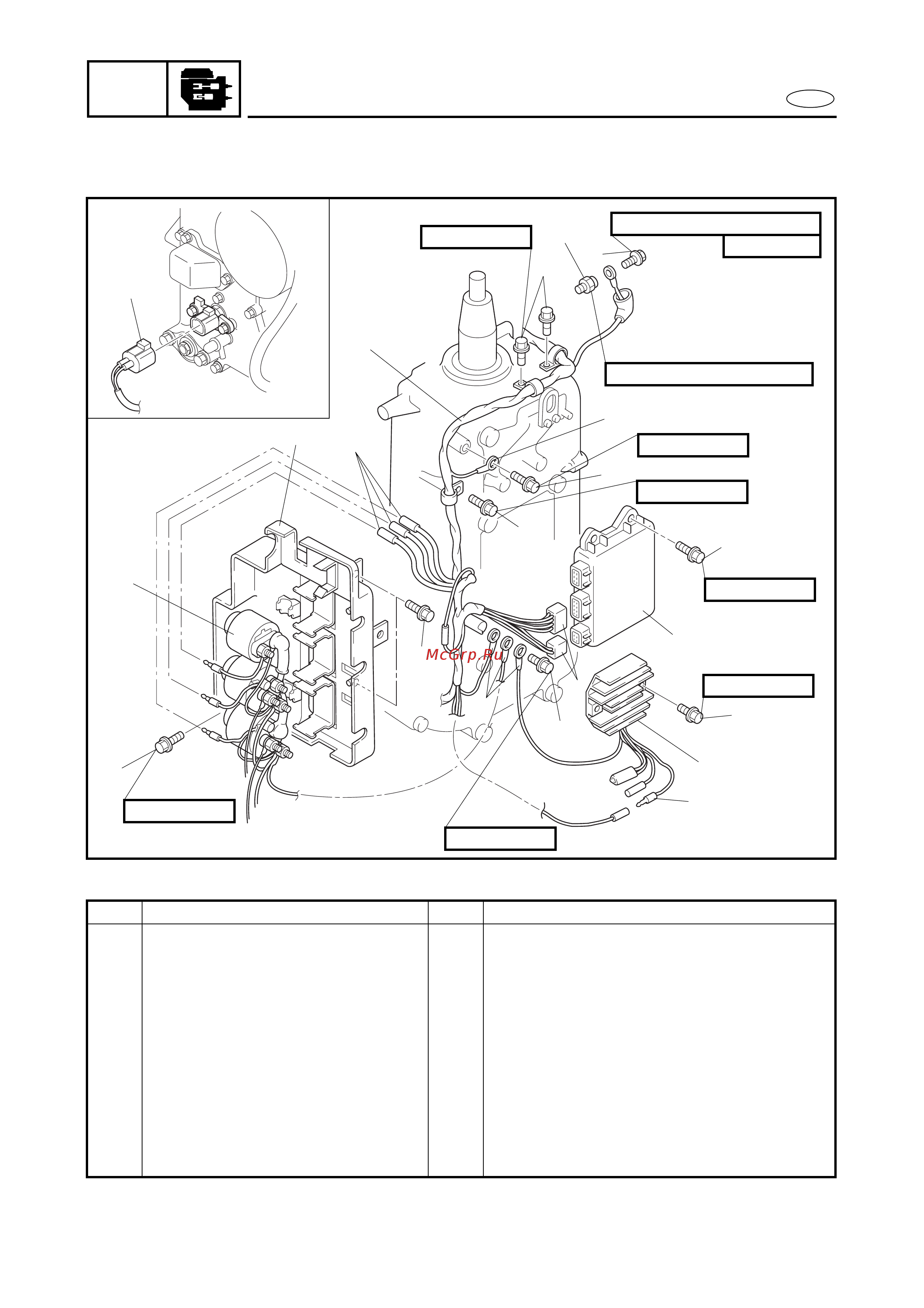 Yamaha F100 [176/463] Step procedure part name q ty service points cdi unit and relays removal follow the left step for removal