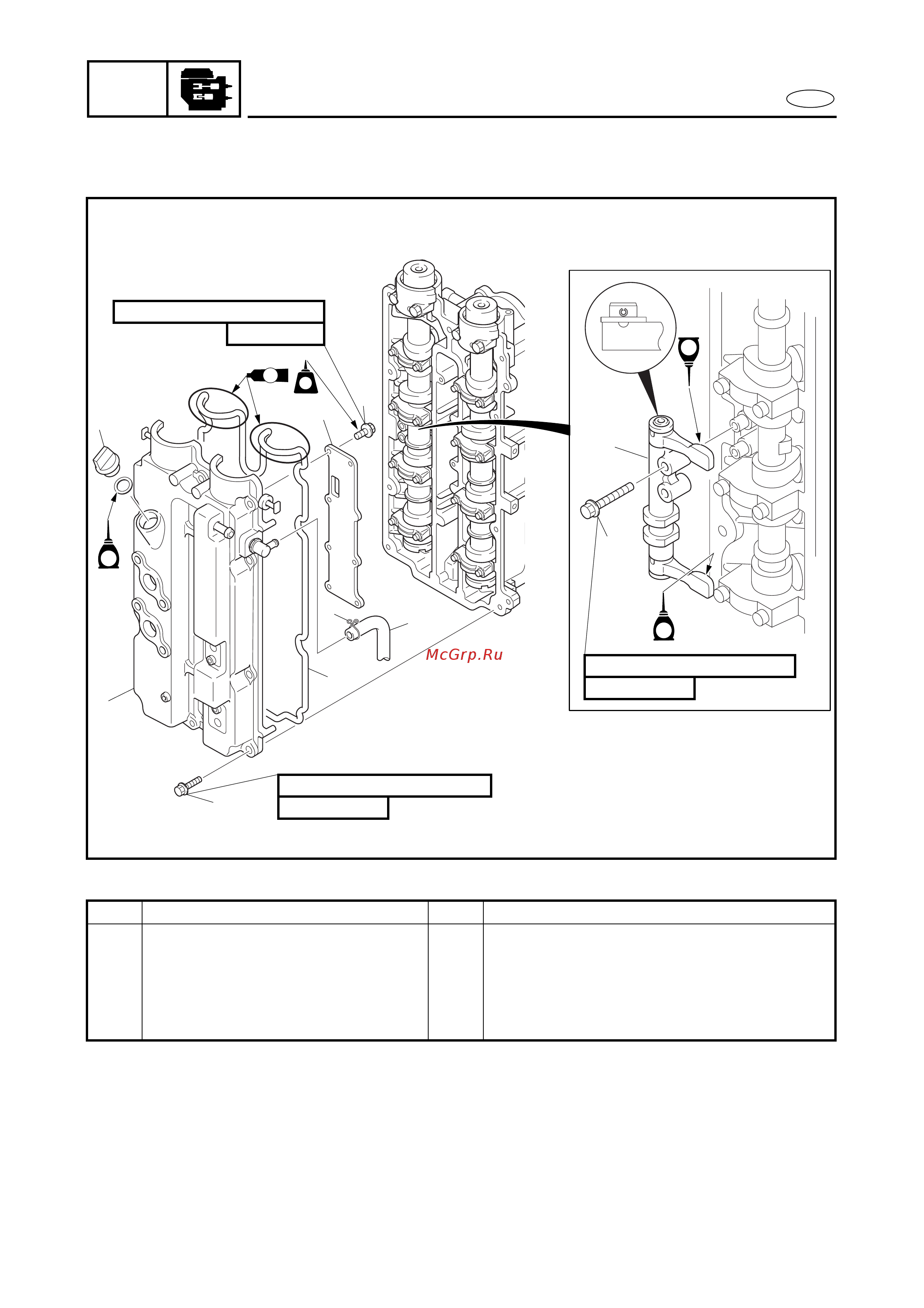 Yamaha F100 [182/463] Exploded diagram
