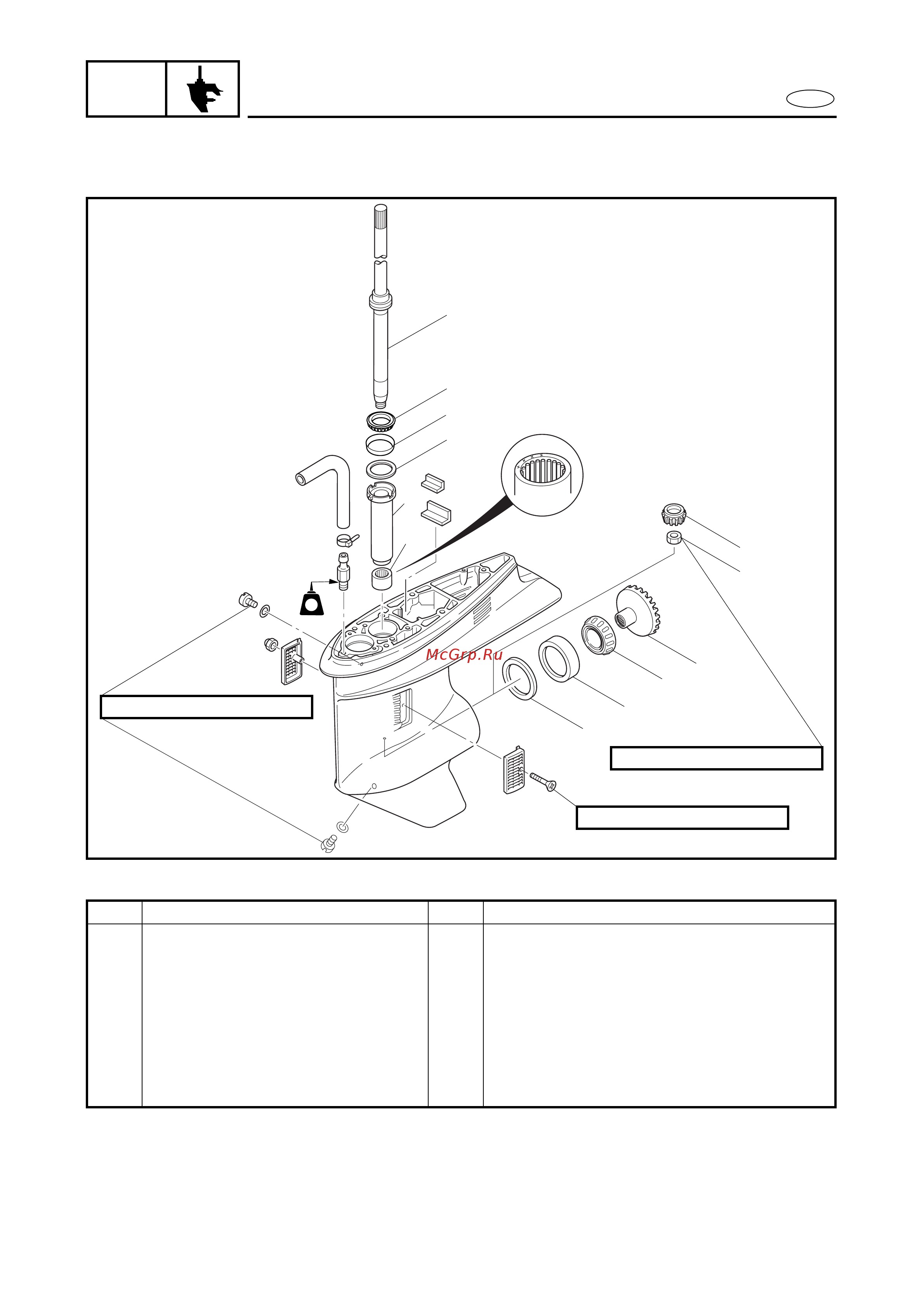 Yamaha F100 [274/463] Step procedure part name q ty service points 7 forward gear shim 8 bearing 1 9 bearing race 1 10 shim 11 drive shaft sleeve 1 12 needle bearing 1 reverse the disassembly steps for installation