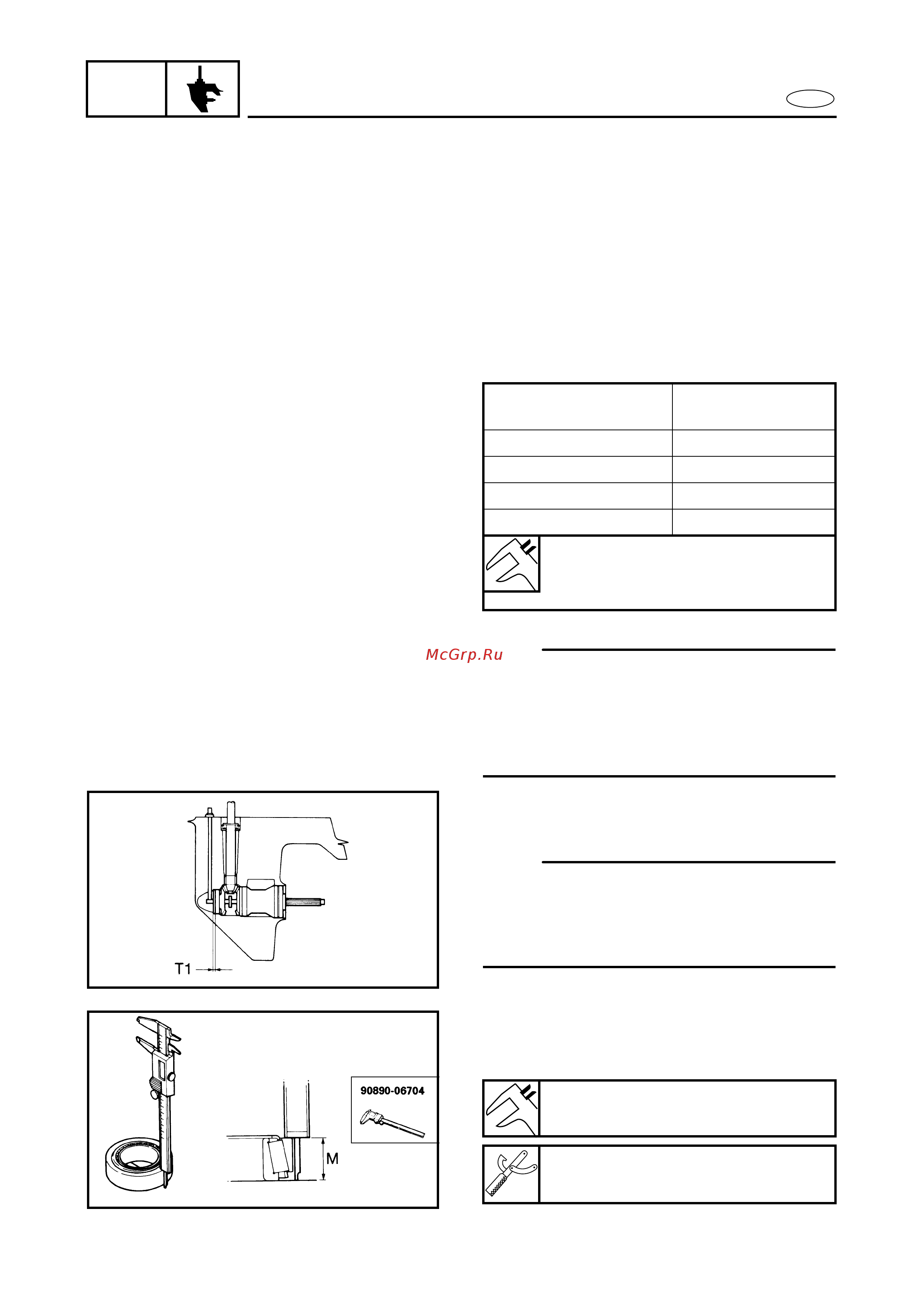 Yamaha F100 [294/463] Shimming