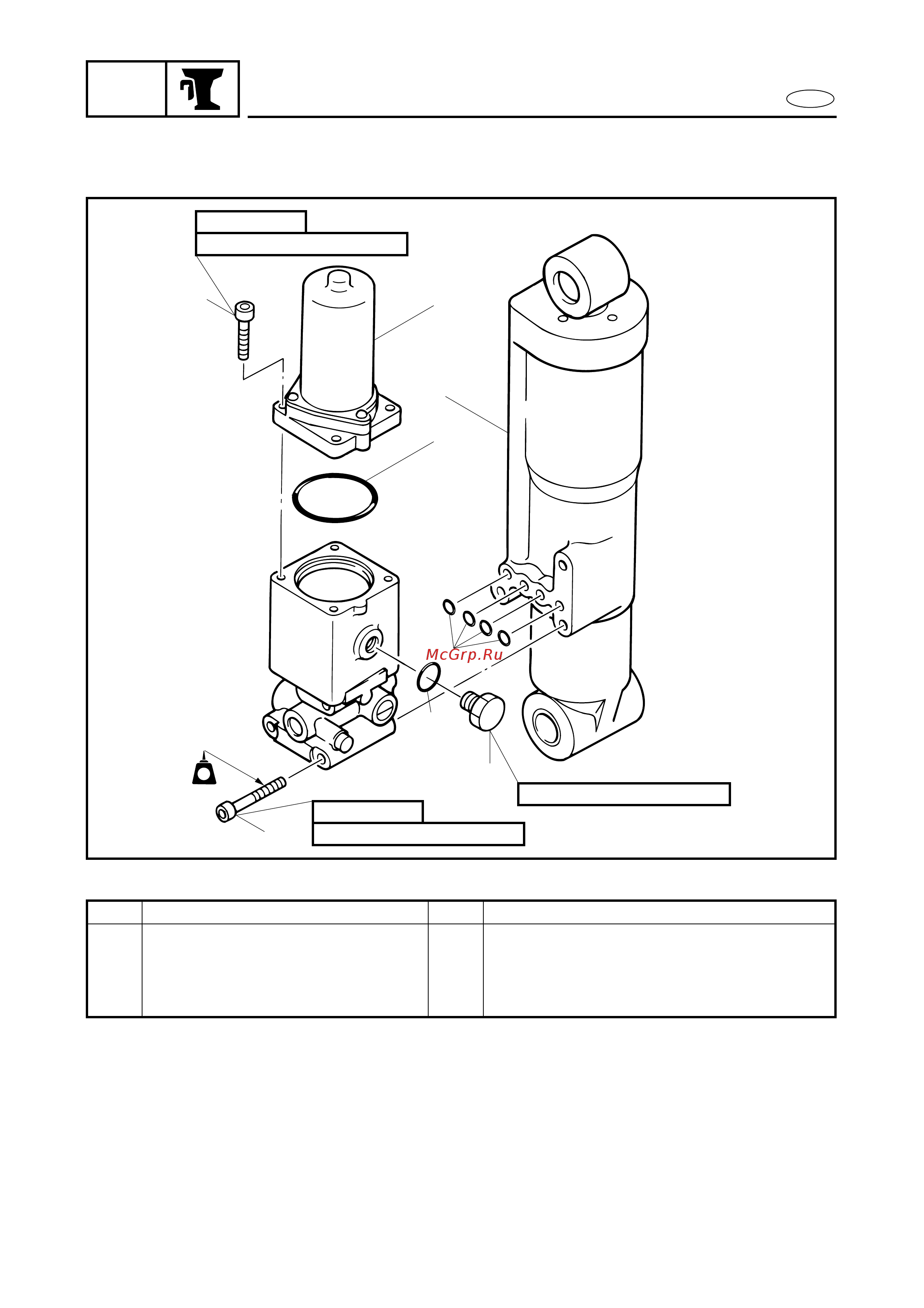 Yamaha F100 [346/463] Step procedure part name q ty service points 6 bolt 4 7 ptt motor 1 8 o ring 1 reverse the removal steps for installation