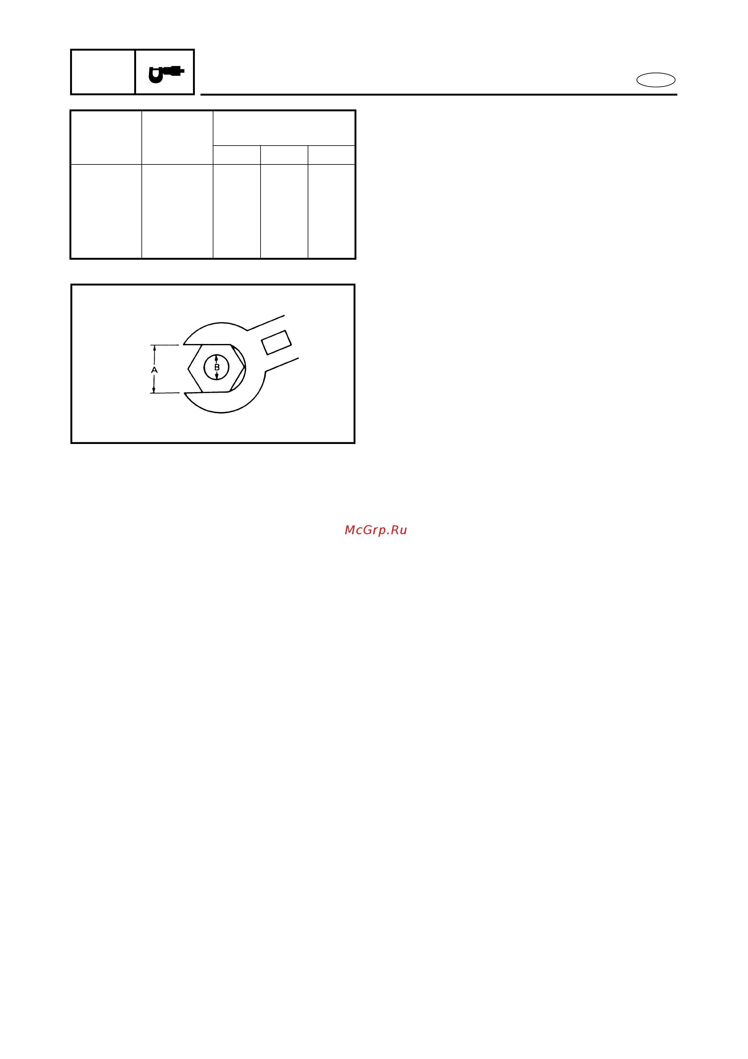 Yamaha F100 [56/463] General tightening torques