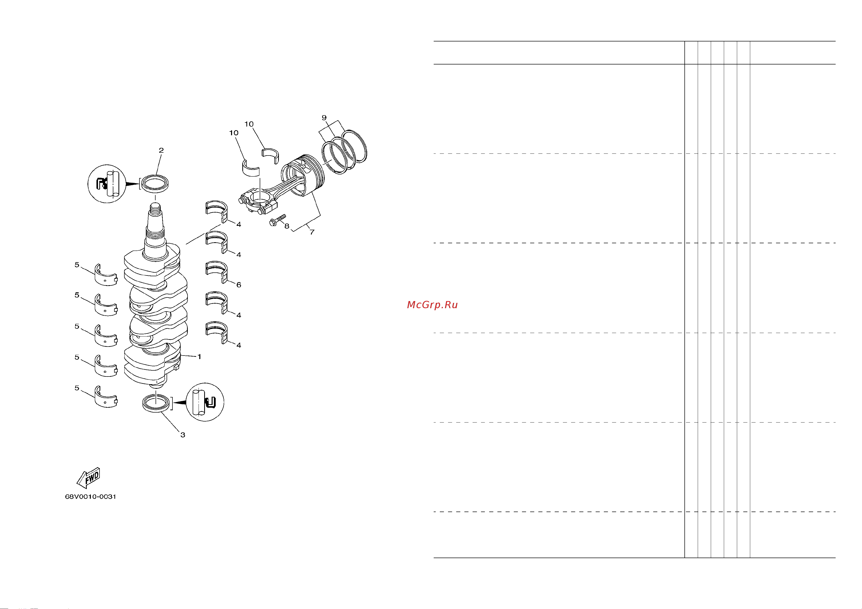 Yamaha F115 AETL [11/82] Fig 3 crankshaft piston vilebrequin piston