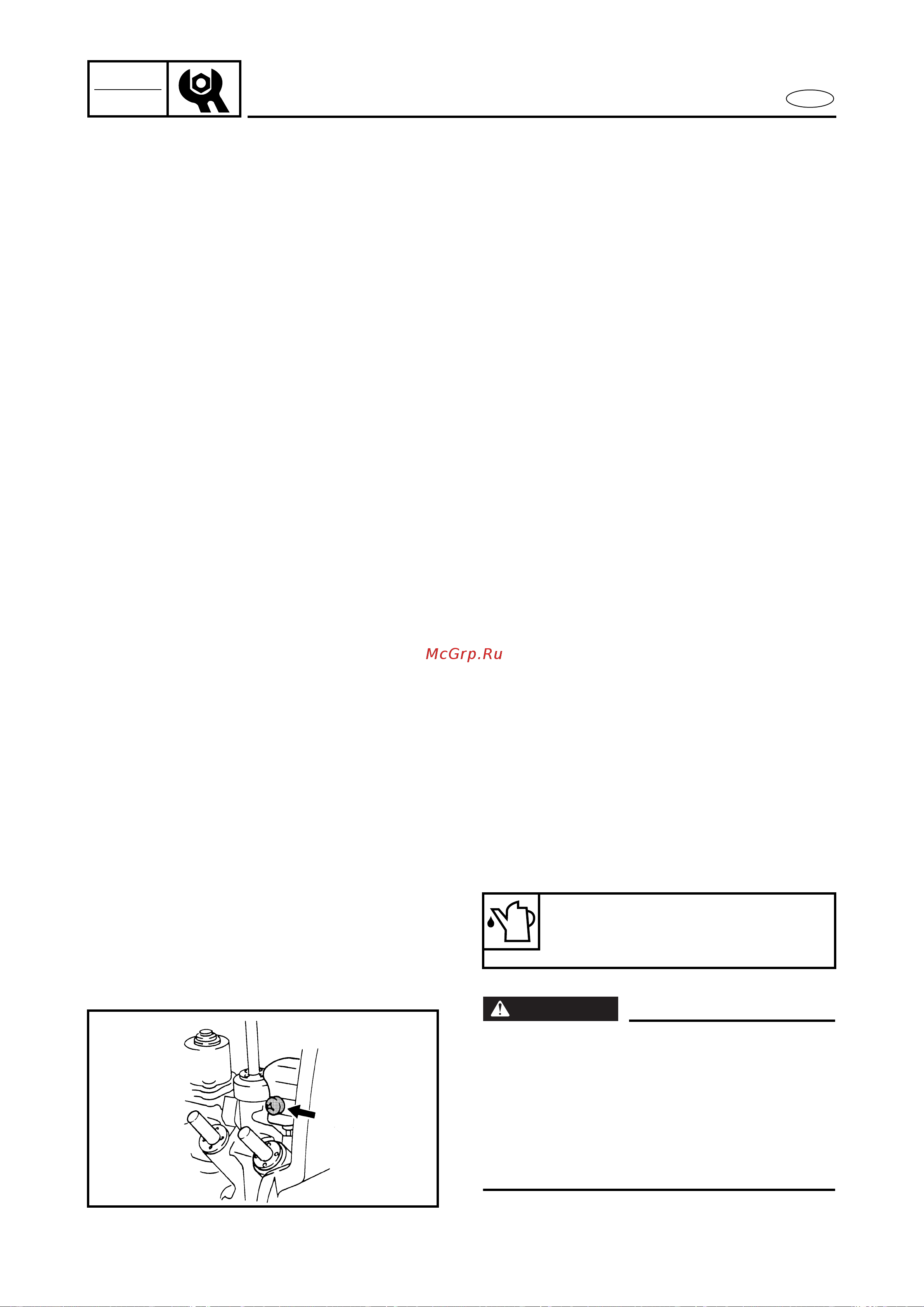 Yamaha LF115Y [104/709] Insp adj