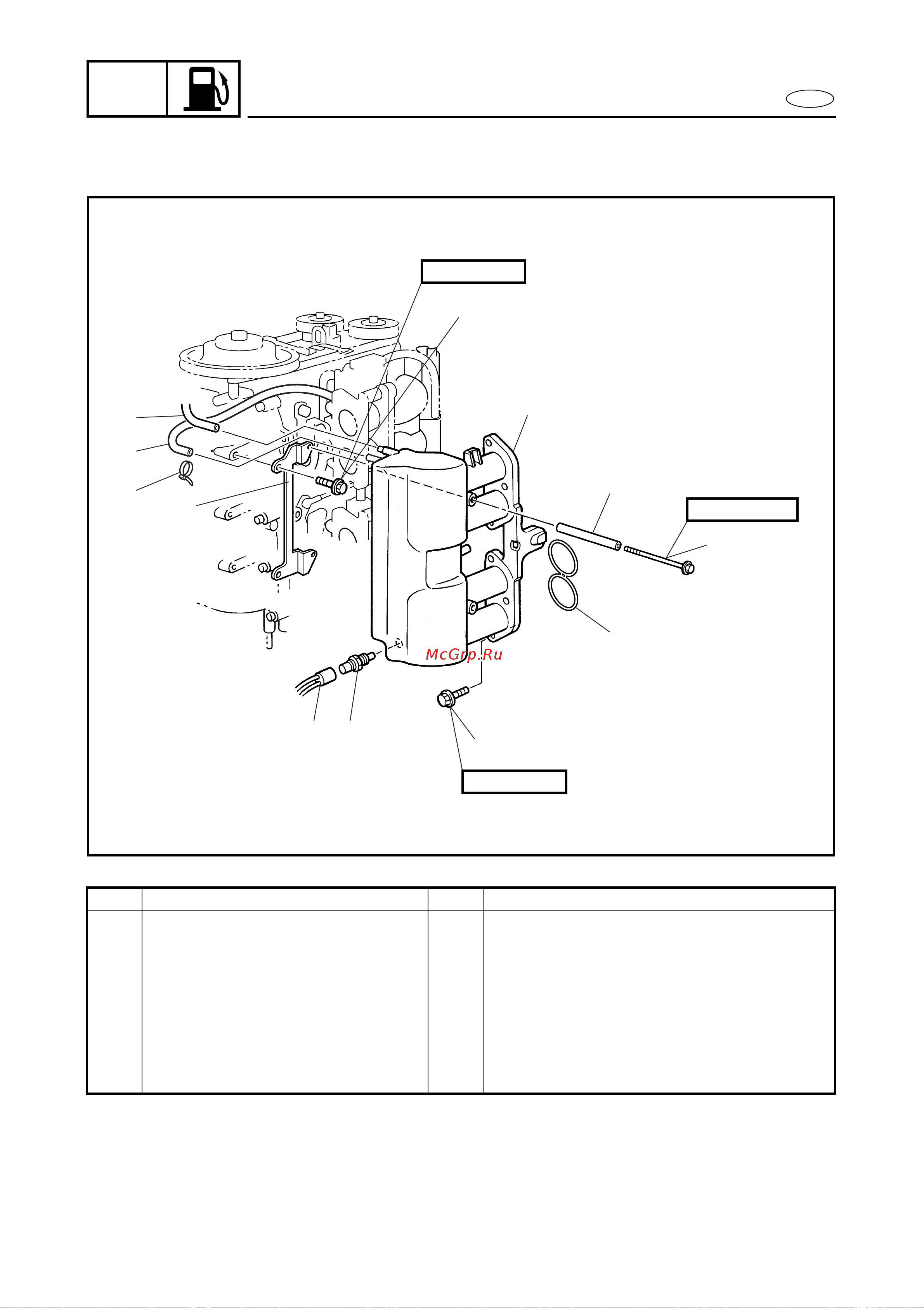 Yamaha F115Y [132/709] Intake silencer