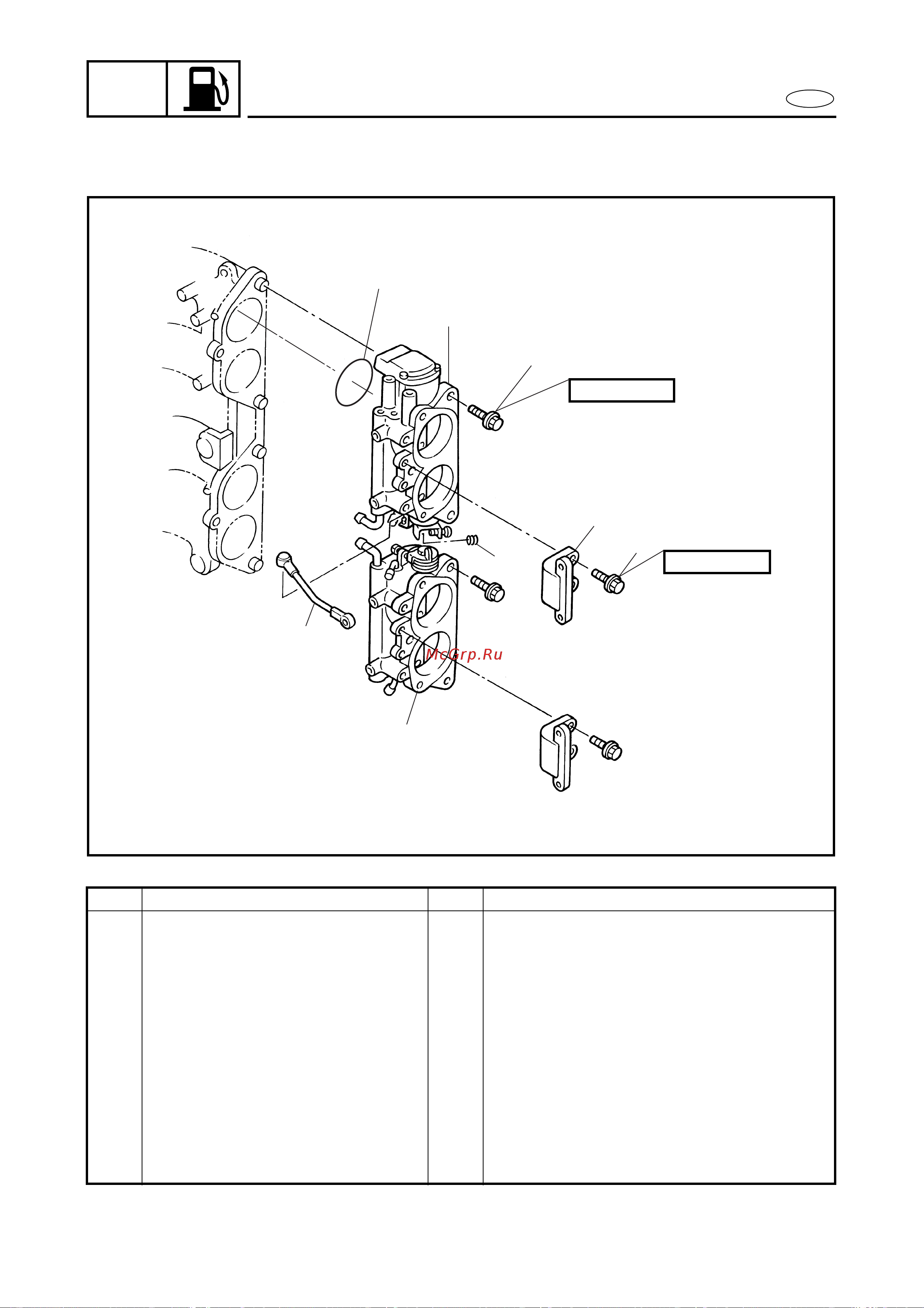 Yamaha F115 AETL [138/709] Throttle body