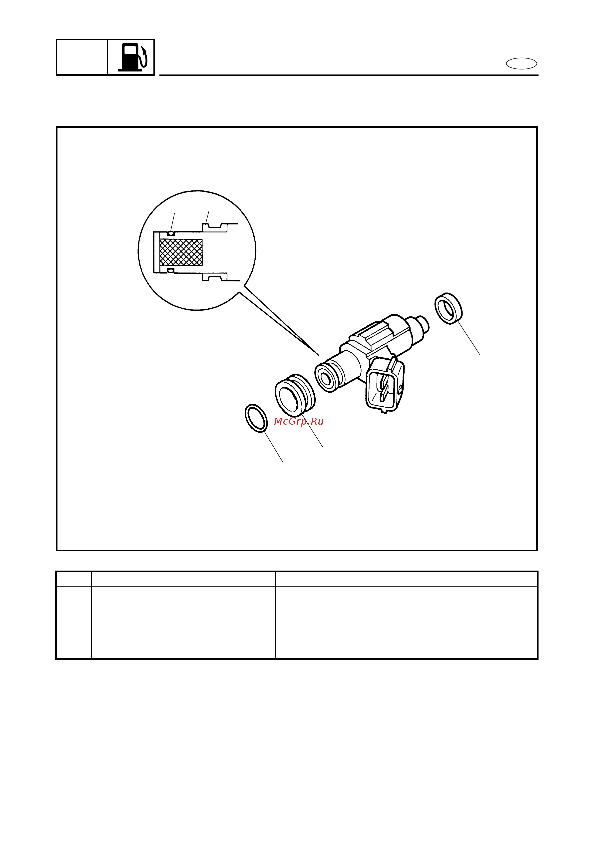 Yamaha F115Y [154/709] Fuel injectors