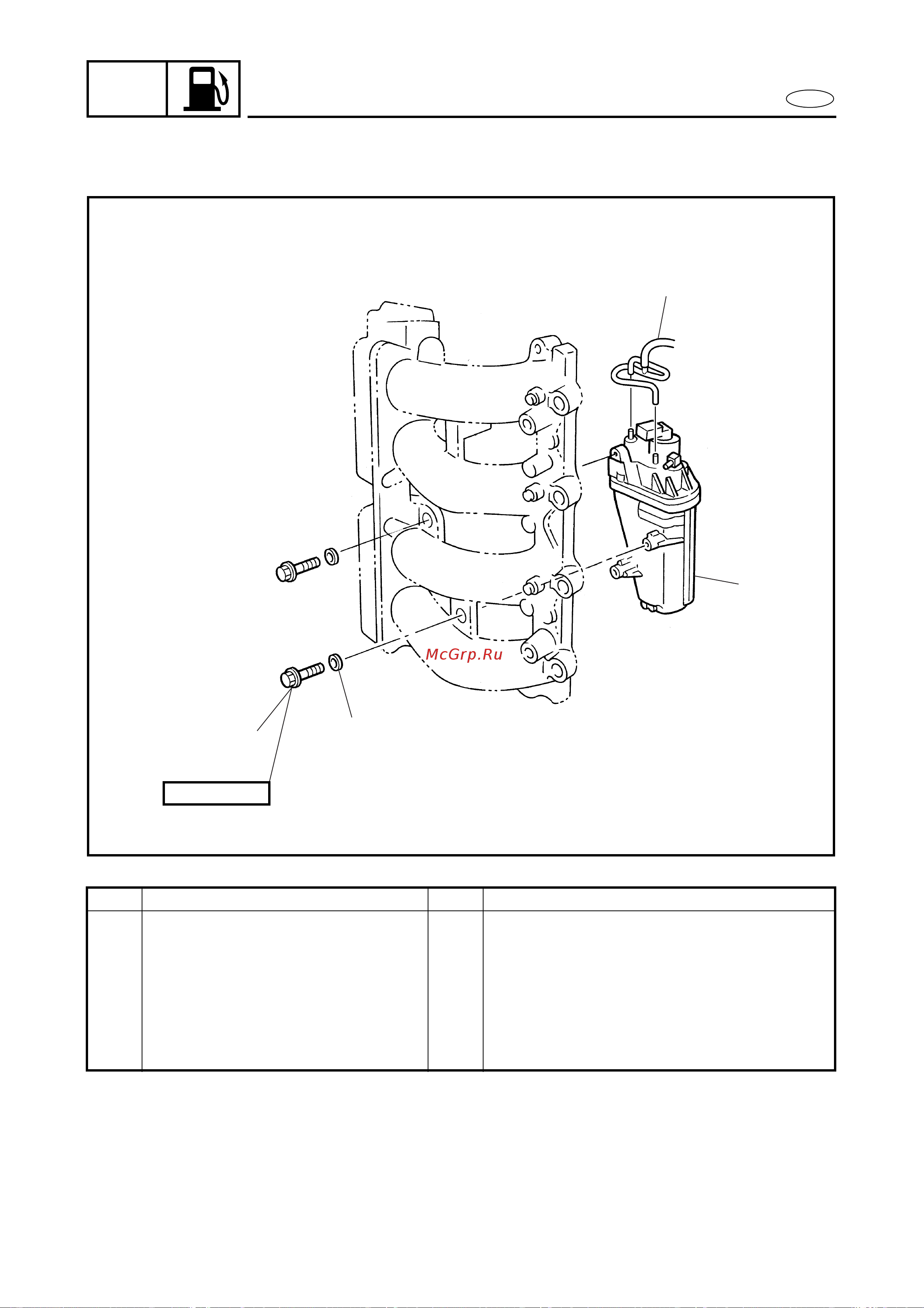 Yamaha LF115Y [158/709] Vapor separator