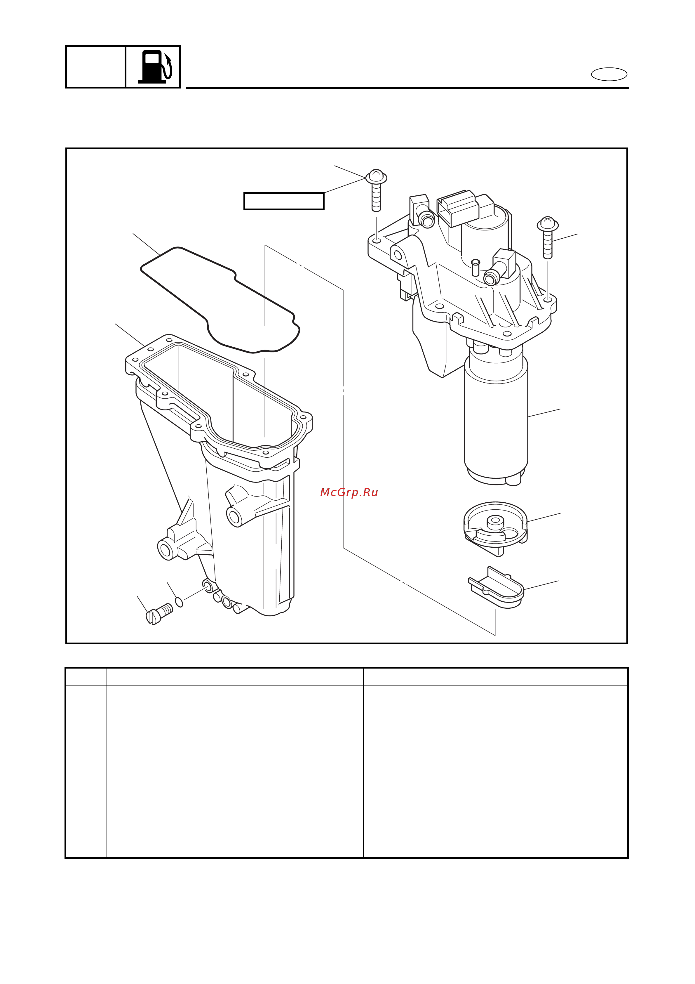 Yamaha FL115A [160/709] Vapor separator