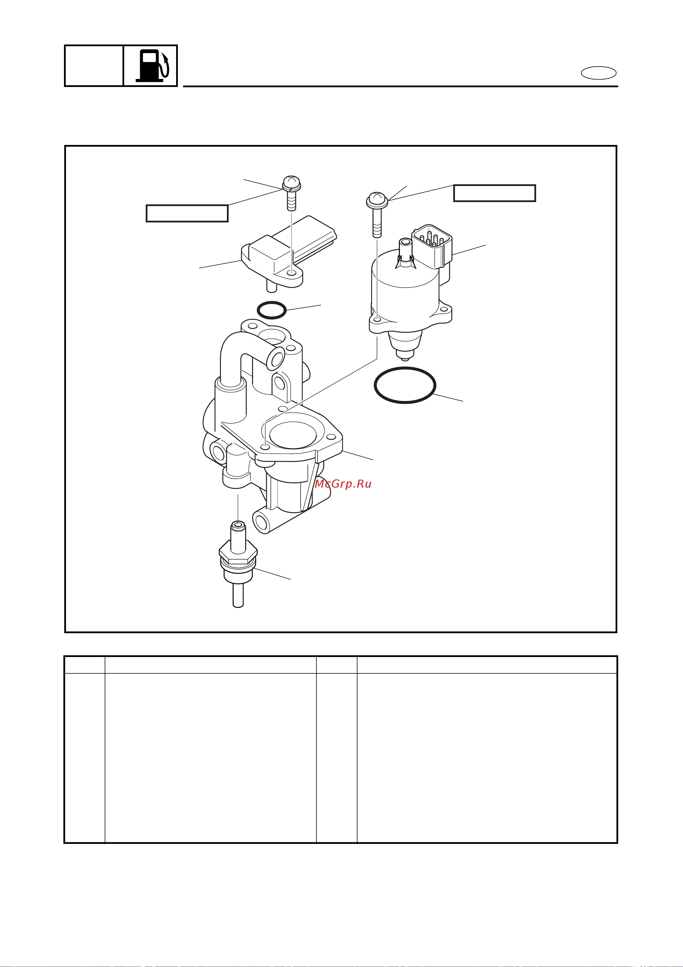 Yamaha FL115A [170/709] Idle speed control assembly
