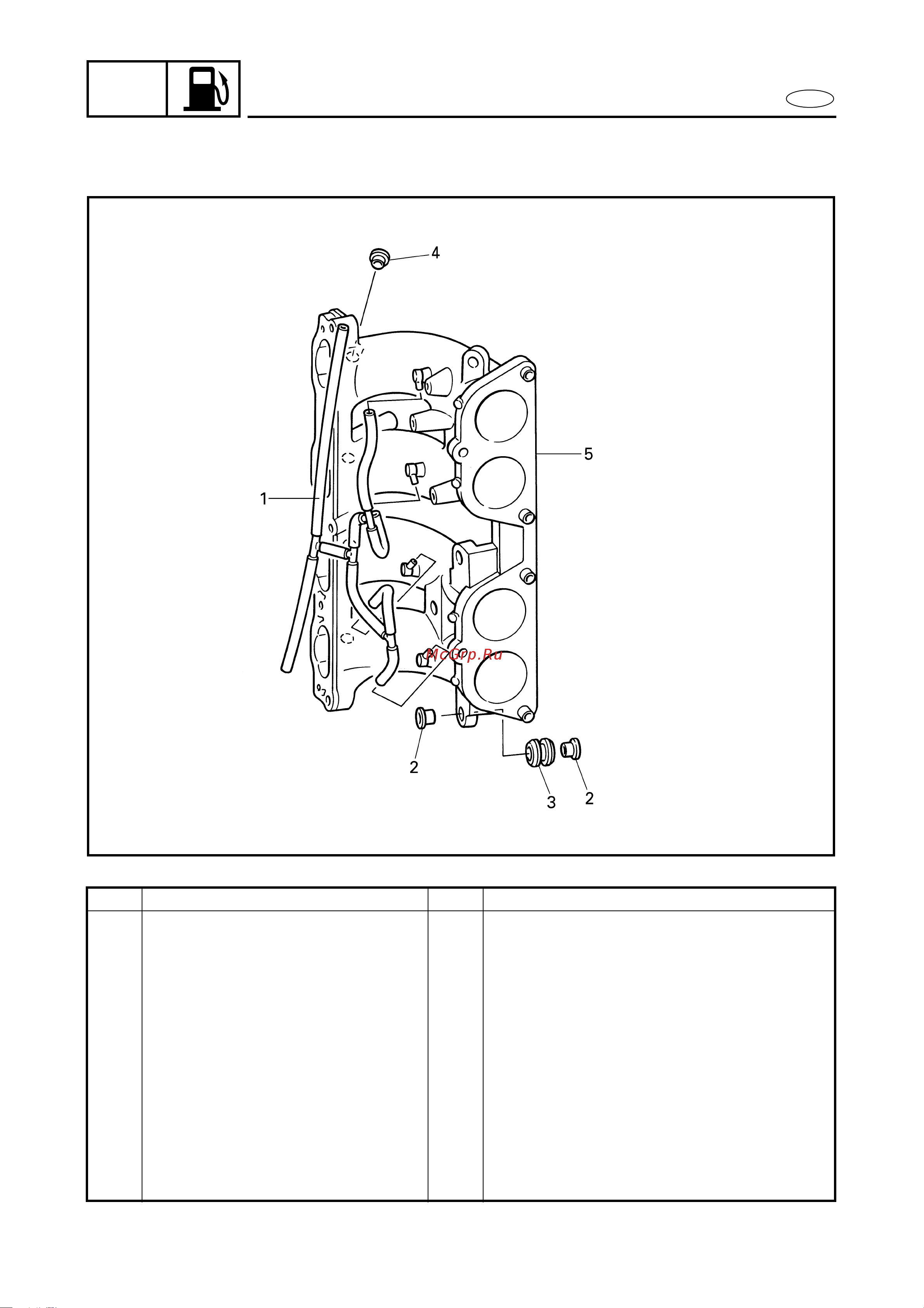 Yamaha LF115Y [174/709] Intake manifold