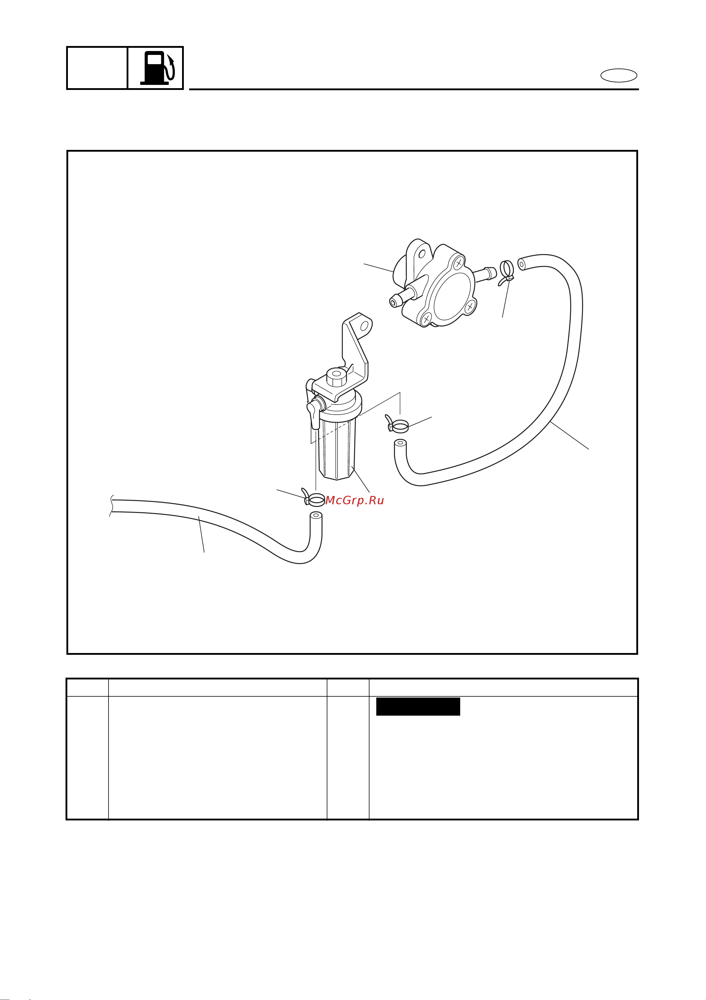 Yamaha F115 AETL [184/709] Low pressure fuel line