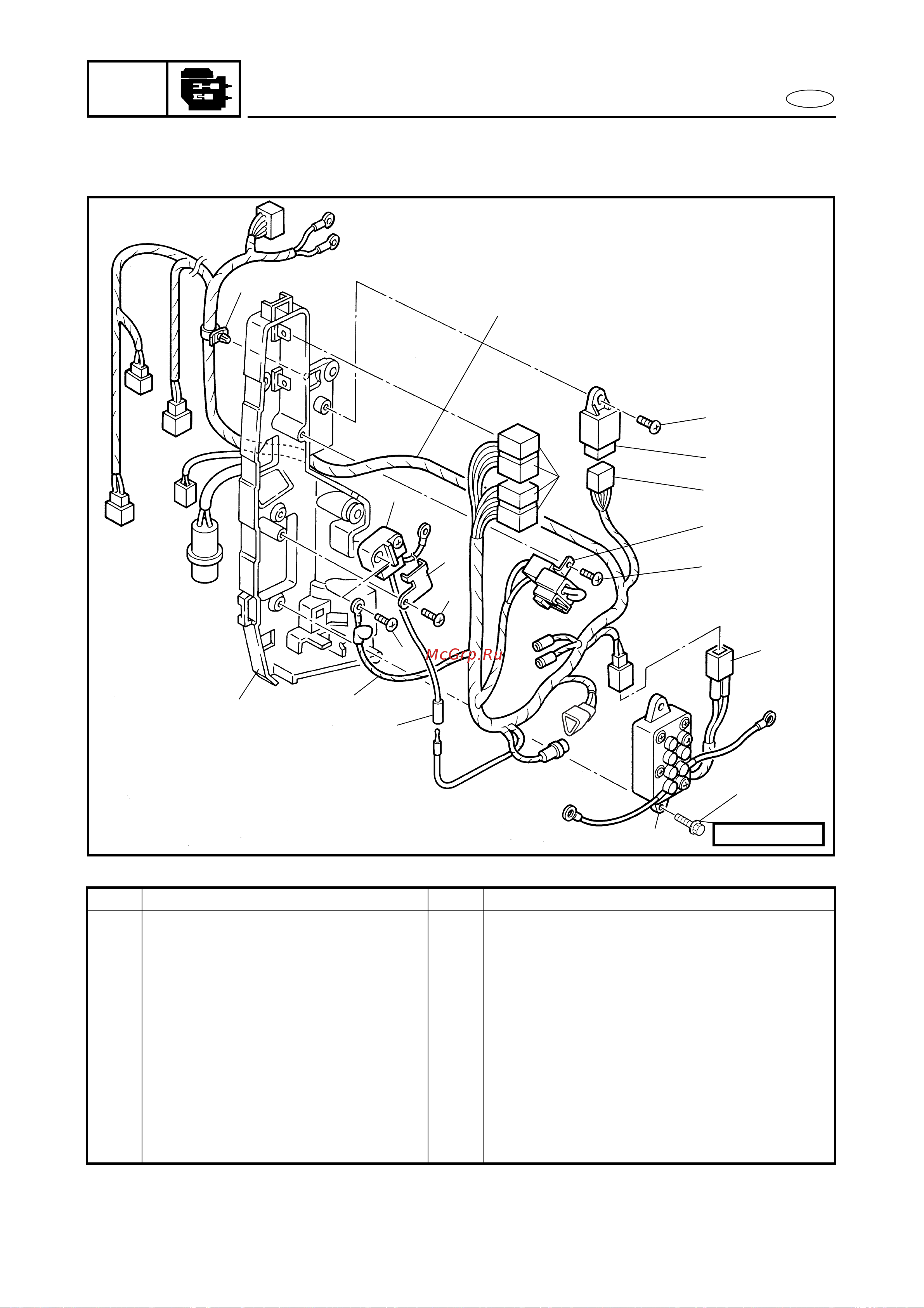 Yamaha FL115A [232/709] Ecm and junction box assembly