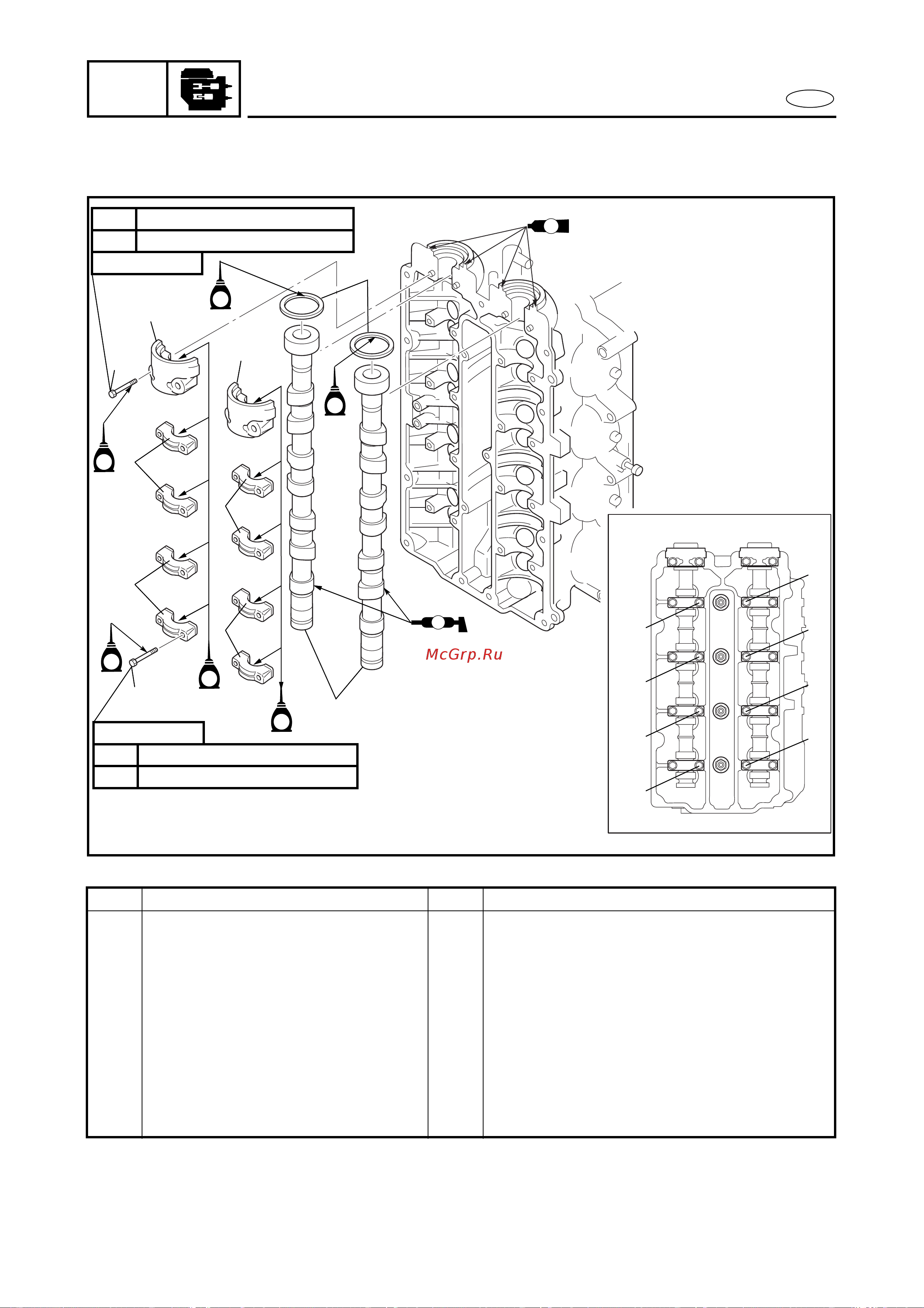 Yamaha F115 AETL [236/709] Camshafts