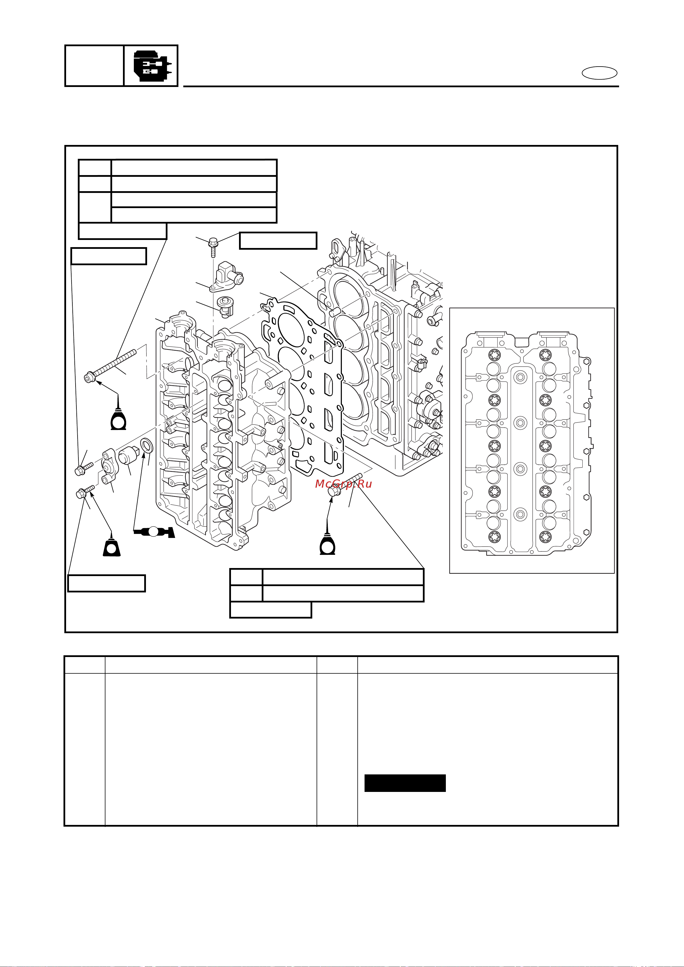 Yamaha F115 AETL [240/709] Cylinder head assembly