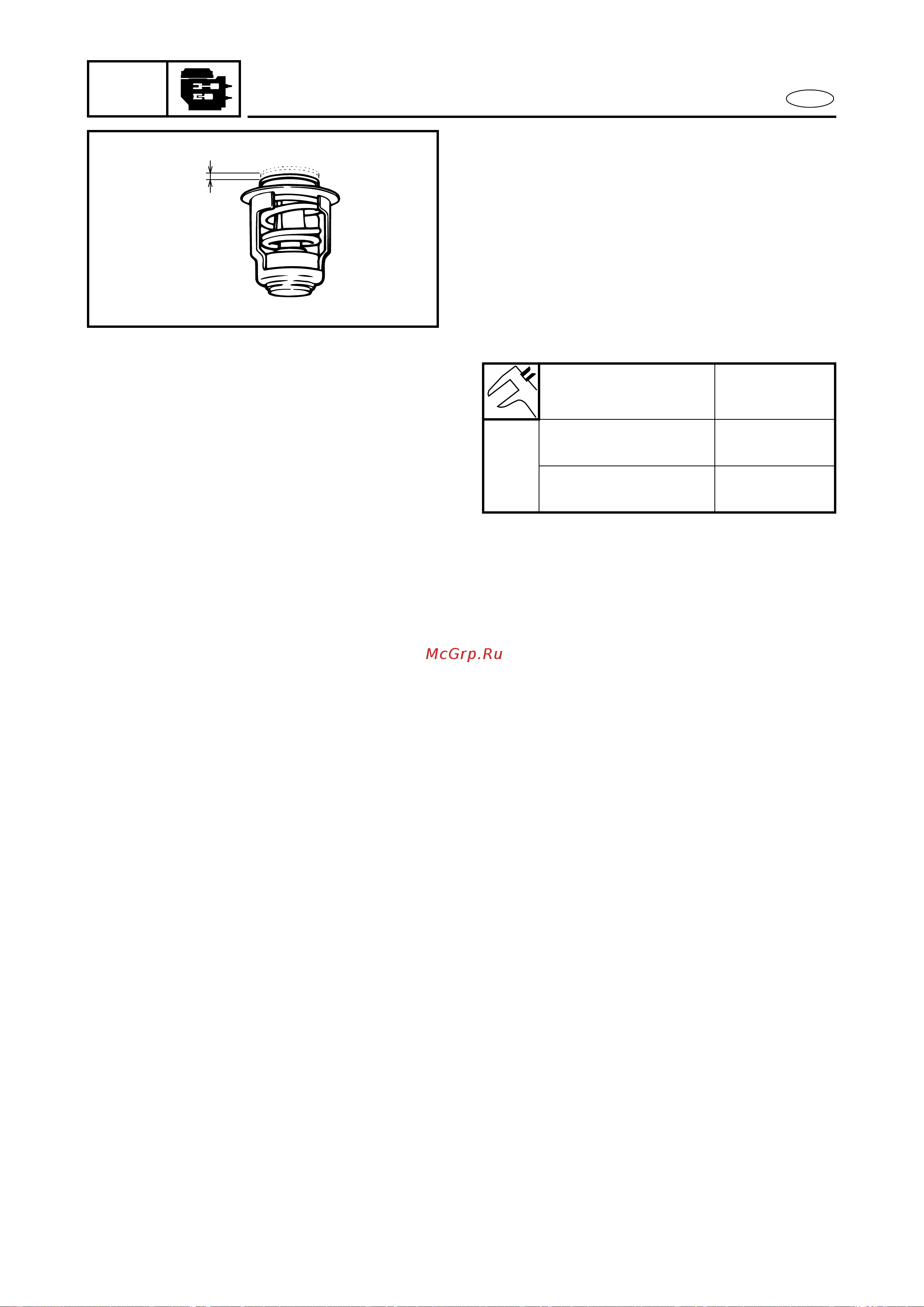 Yamaha FL115A [244/709] Cylinder head assembly