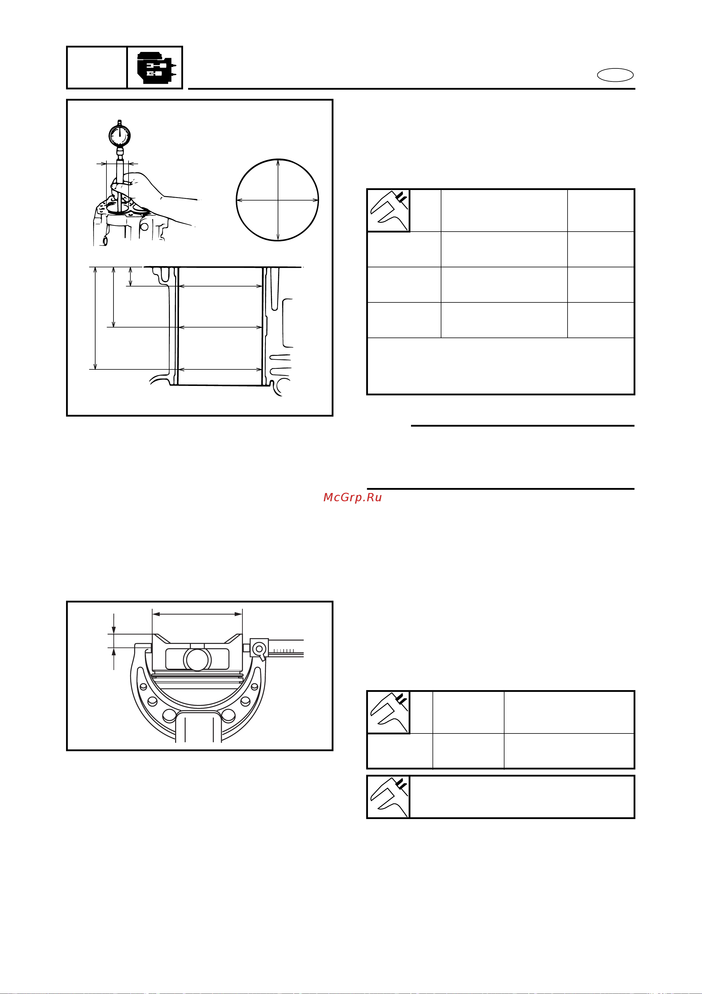 Yamaha F115A [270/709] Crankshaft and piston connecting rod assembly