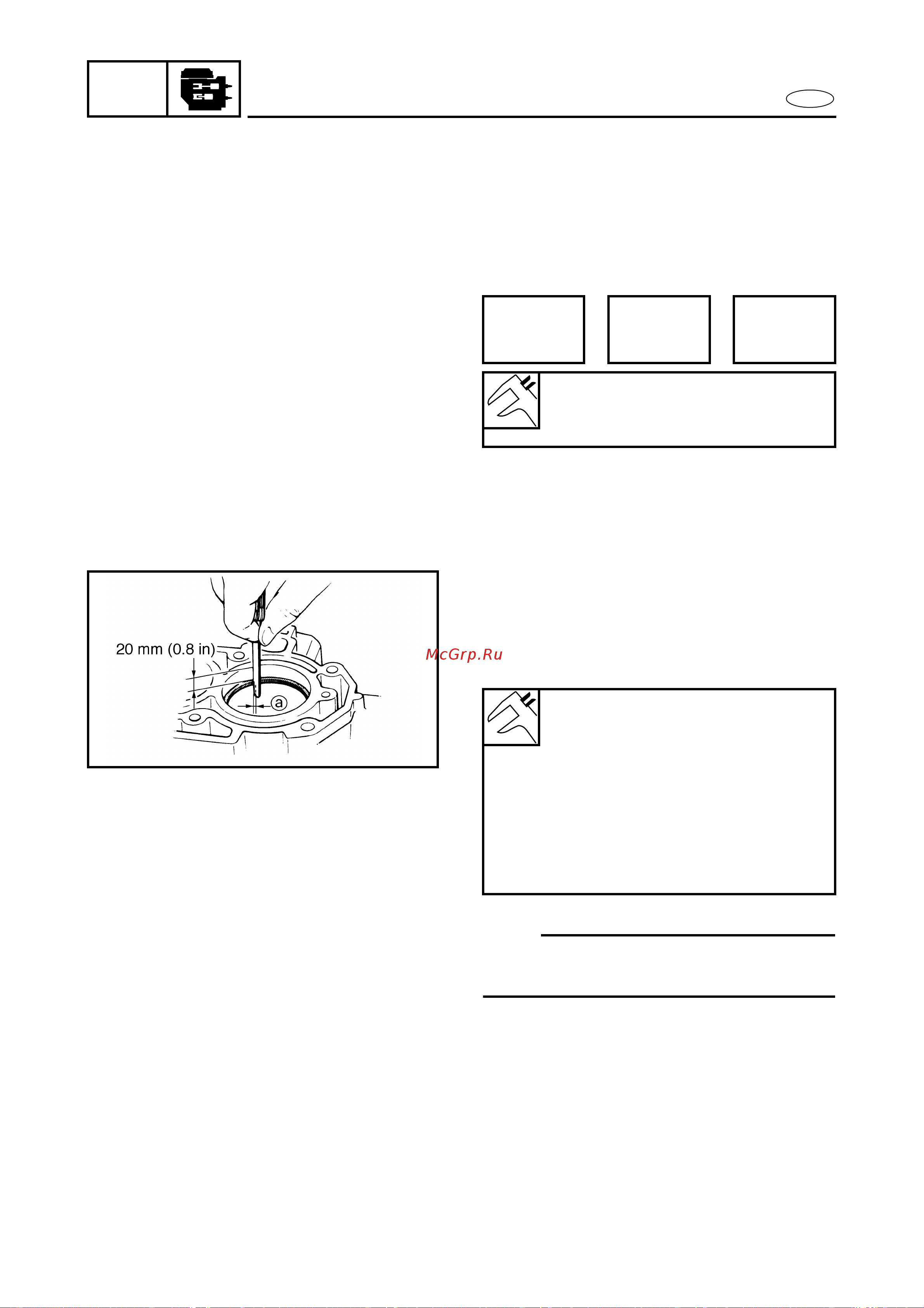 Yamaha F115 AETL [272/709] Crankshaft and piston connecting rod assembly