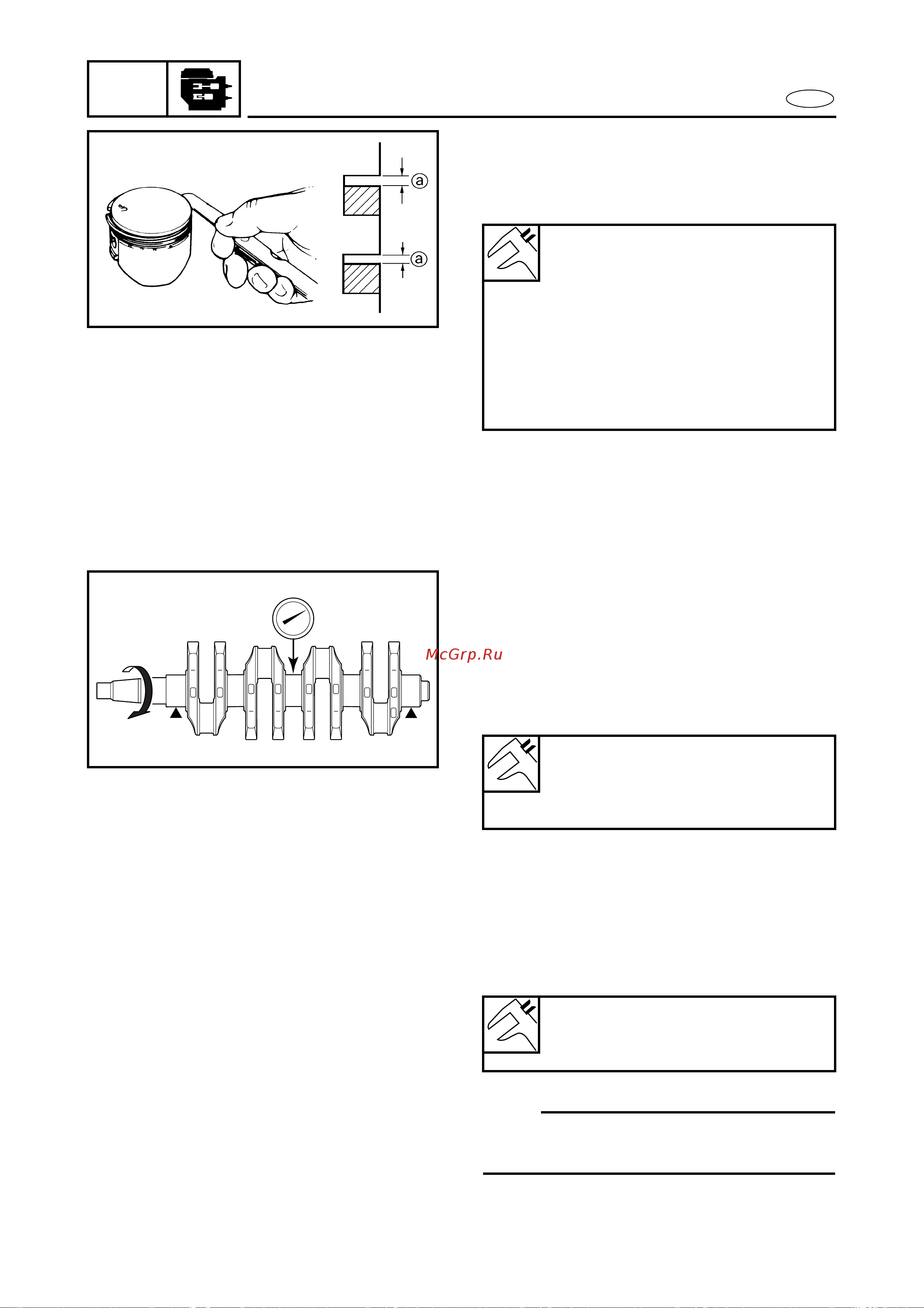 Yamaha FL115A [274/709] Crankshaft and piston connecting rod assembly