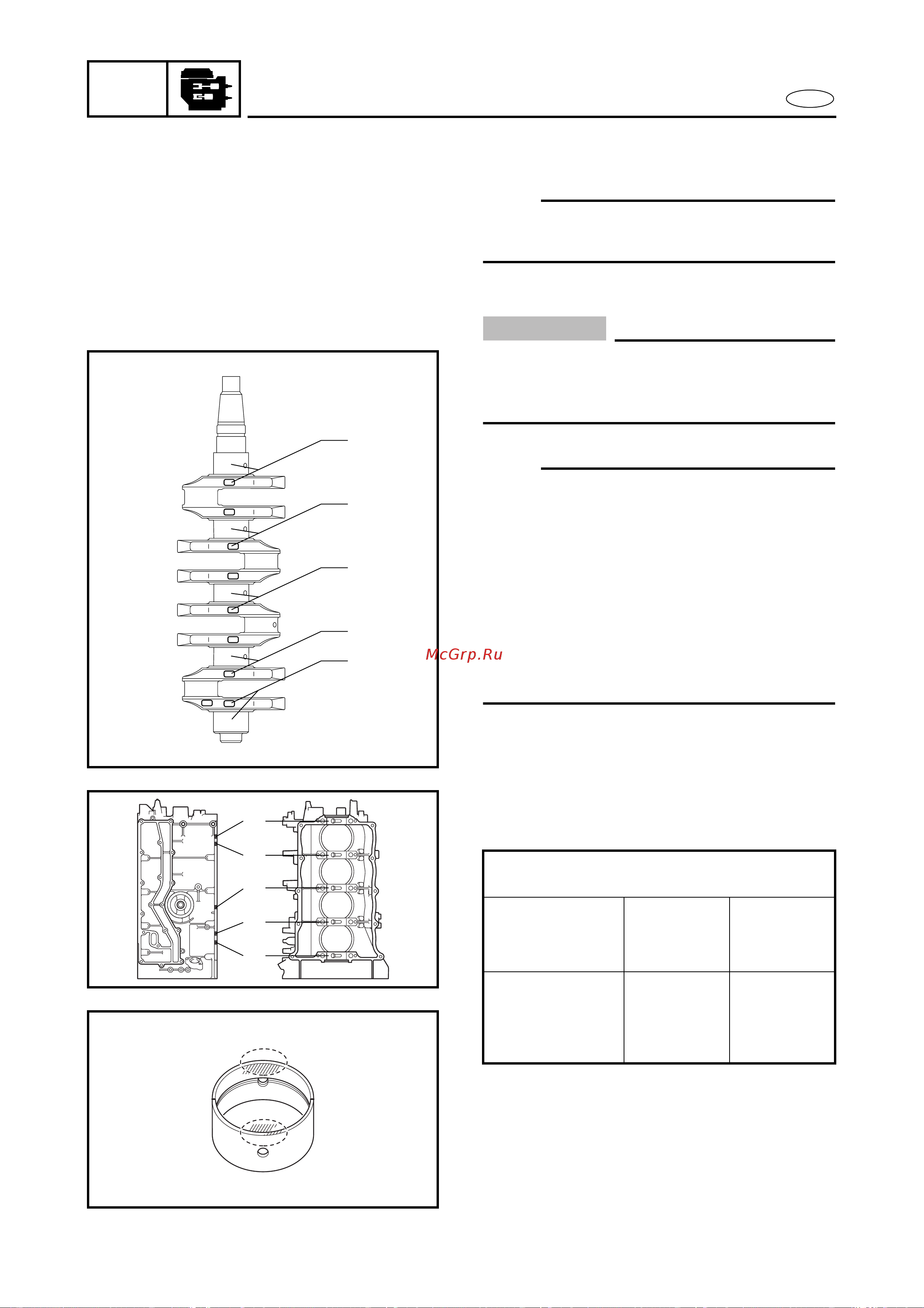 Yamaha F115A [278/709] Crankshaft and piston connecting rod assembly