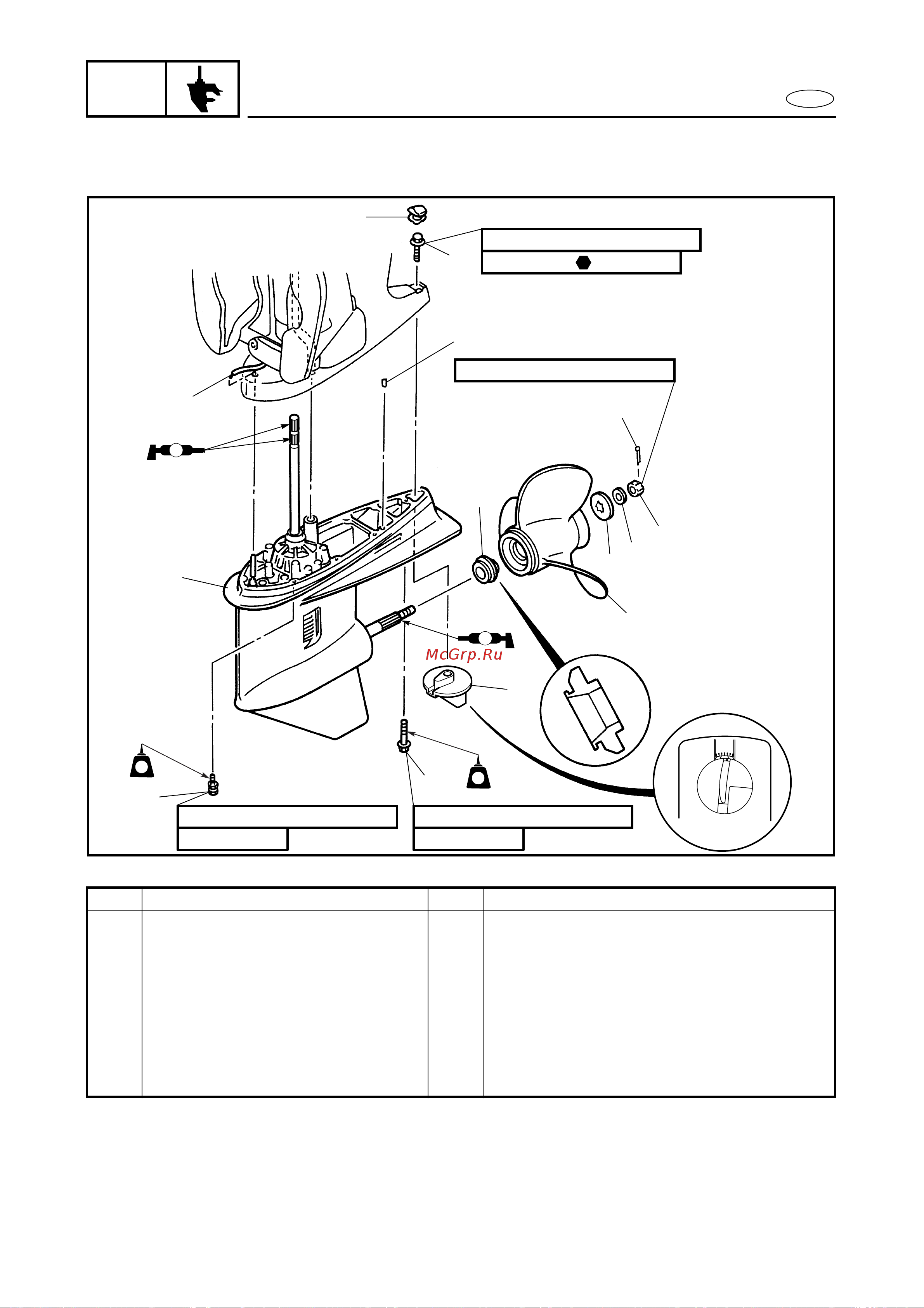 Yamaha FL115A [302/709] Lower unit regular rotation models