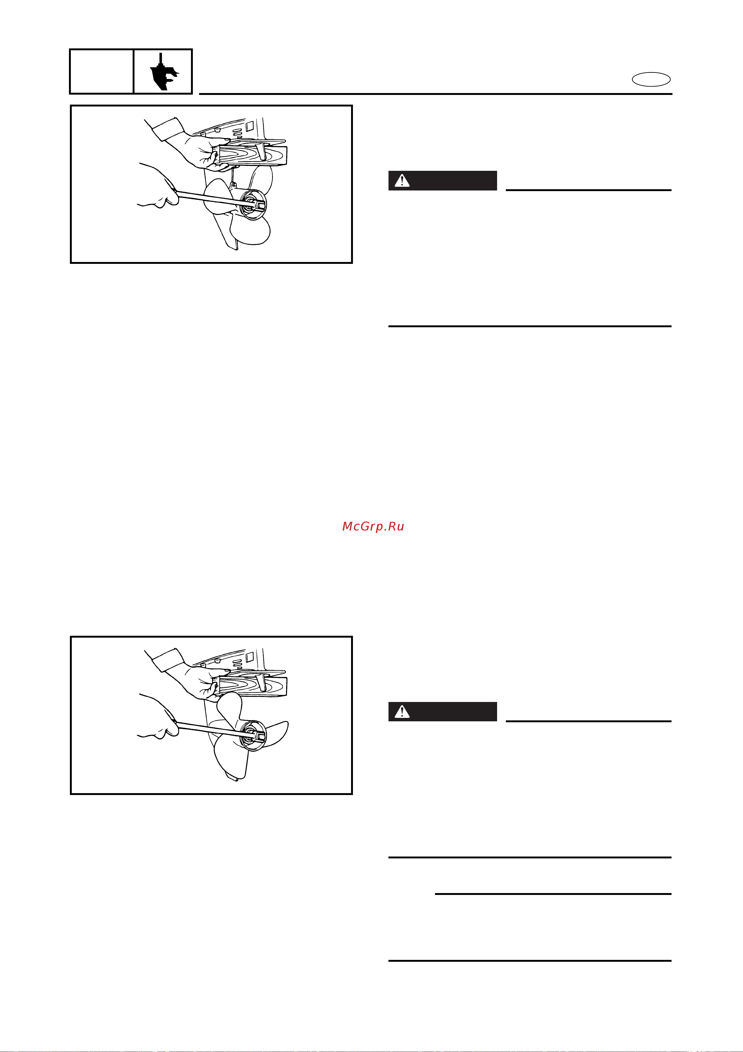 Yamaha FL115A [306/709] Lower unit regular rotation models