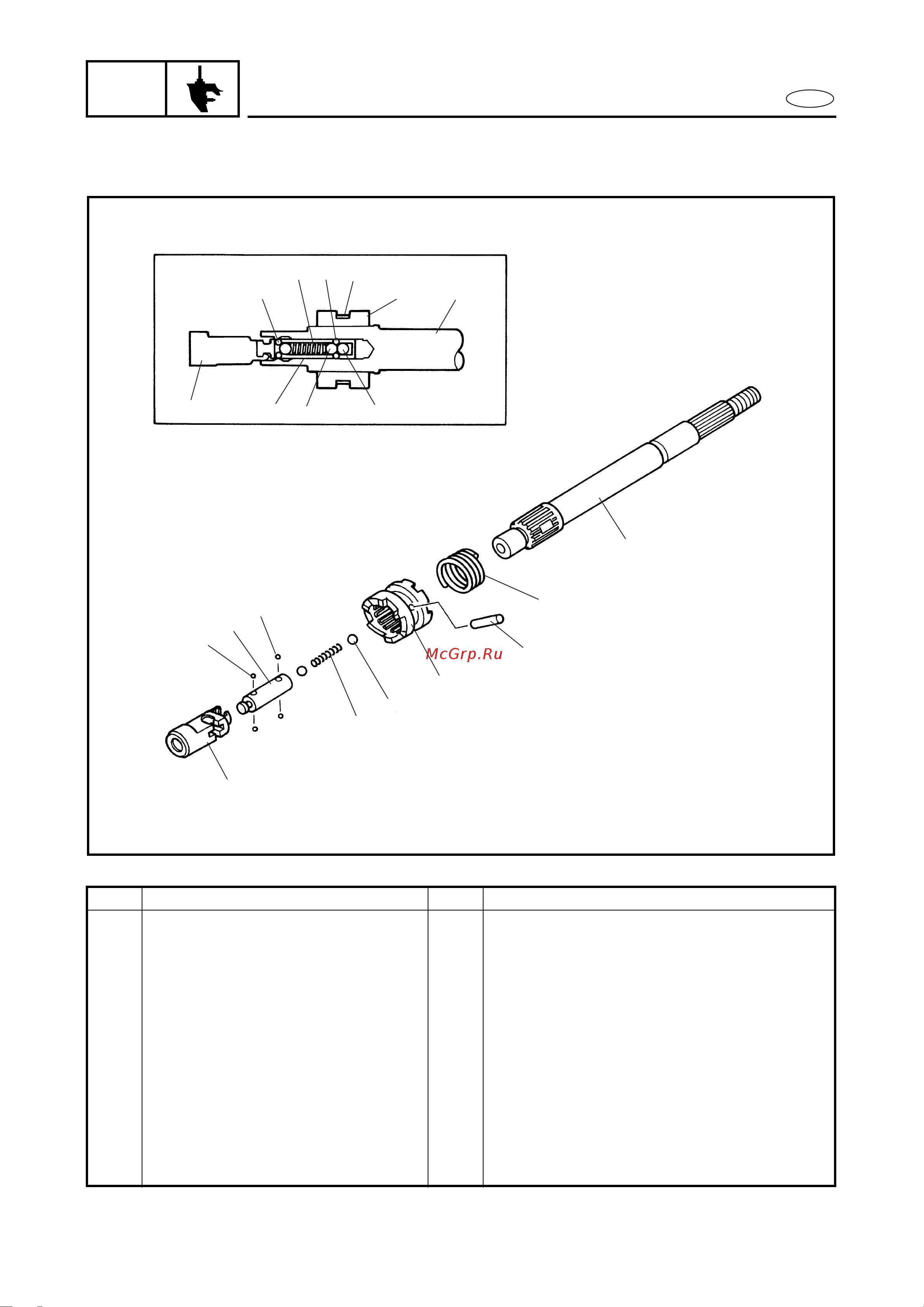 Yamaha FL115A [324/709] Propeller shaft housing assembly regular rotation models
