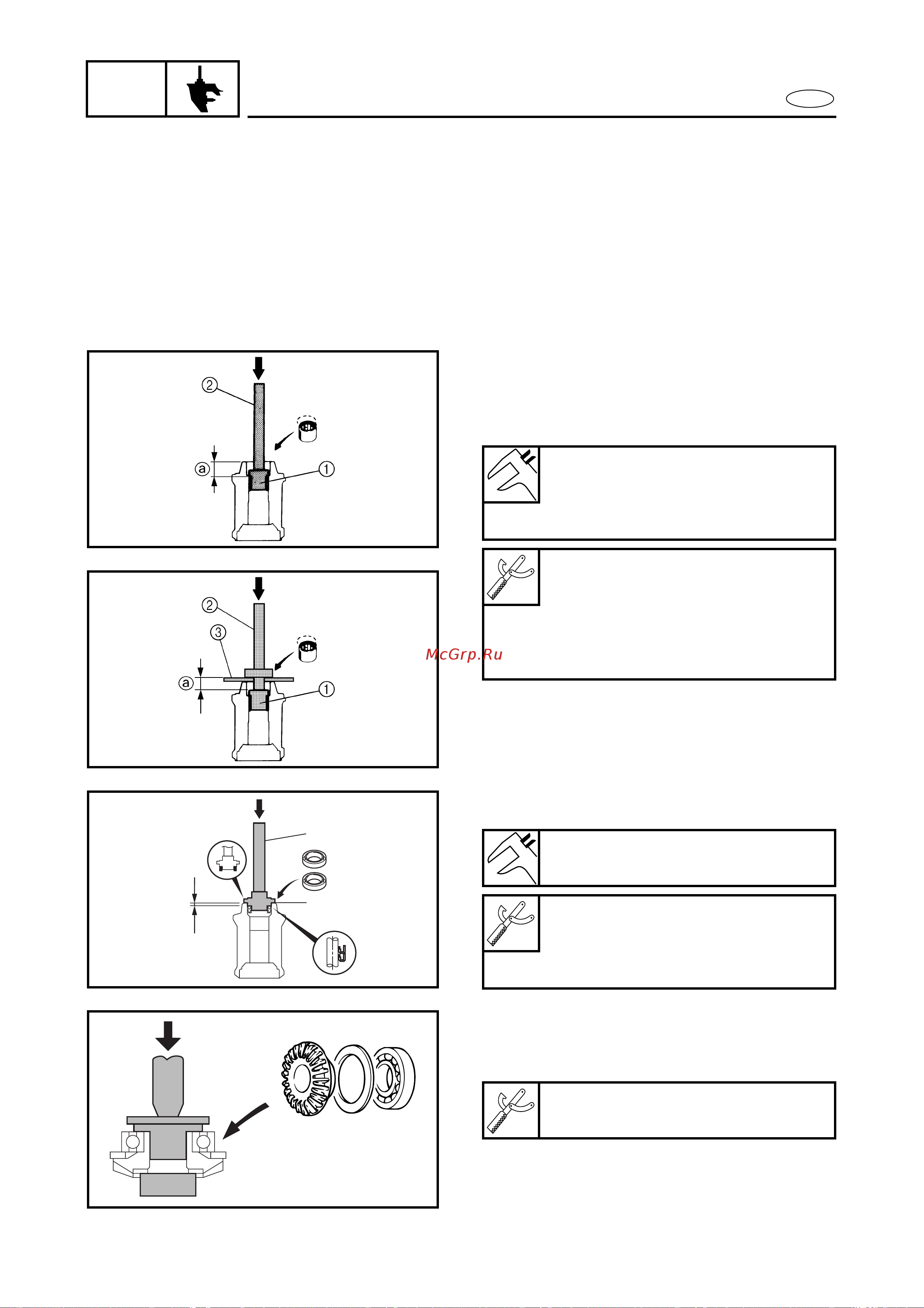 Yamaha FL115A [330/709] Propeller shaft housing assembly regular rotation models