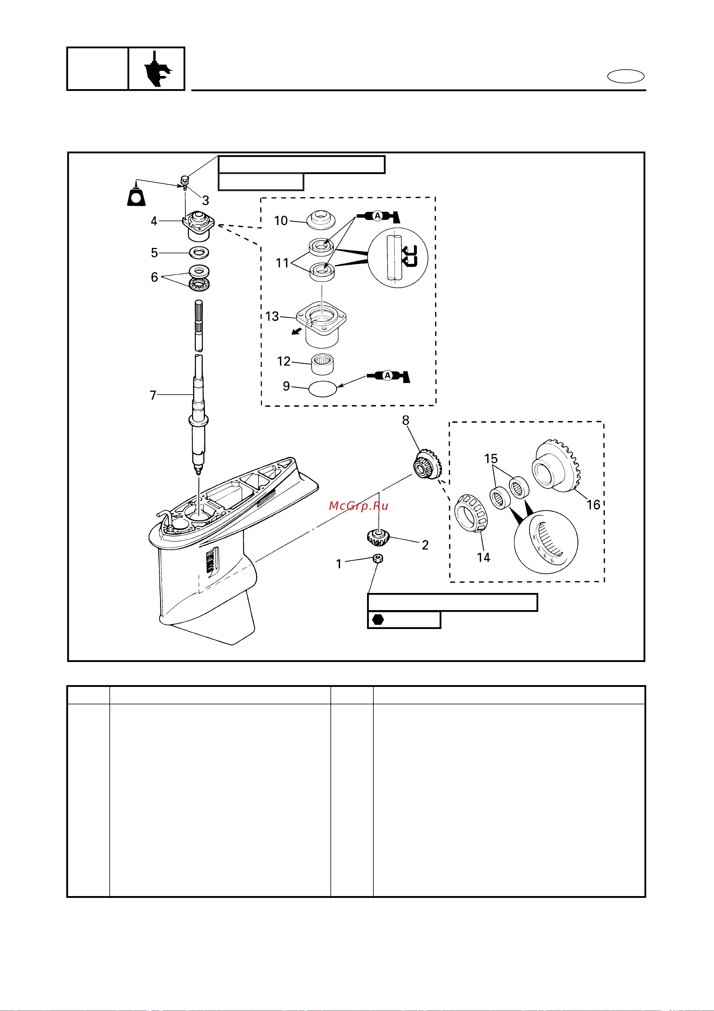 Yamaha F115A [334/709] Drive shaft regular rotation models