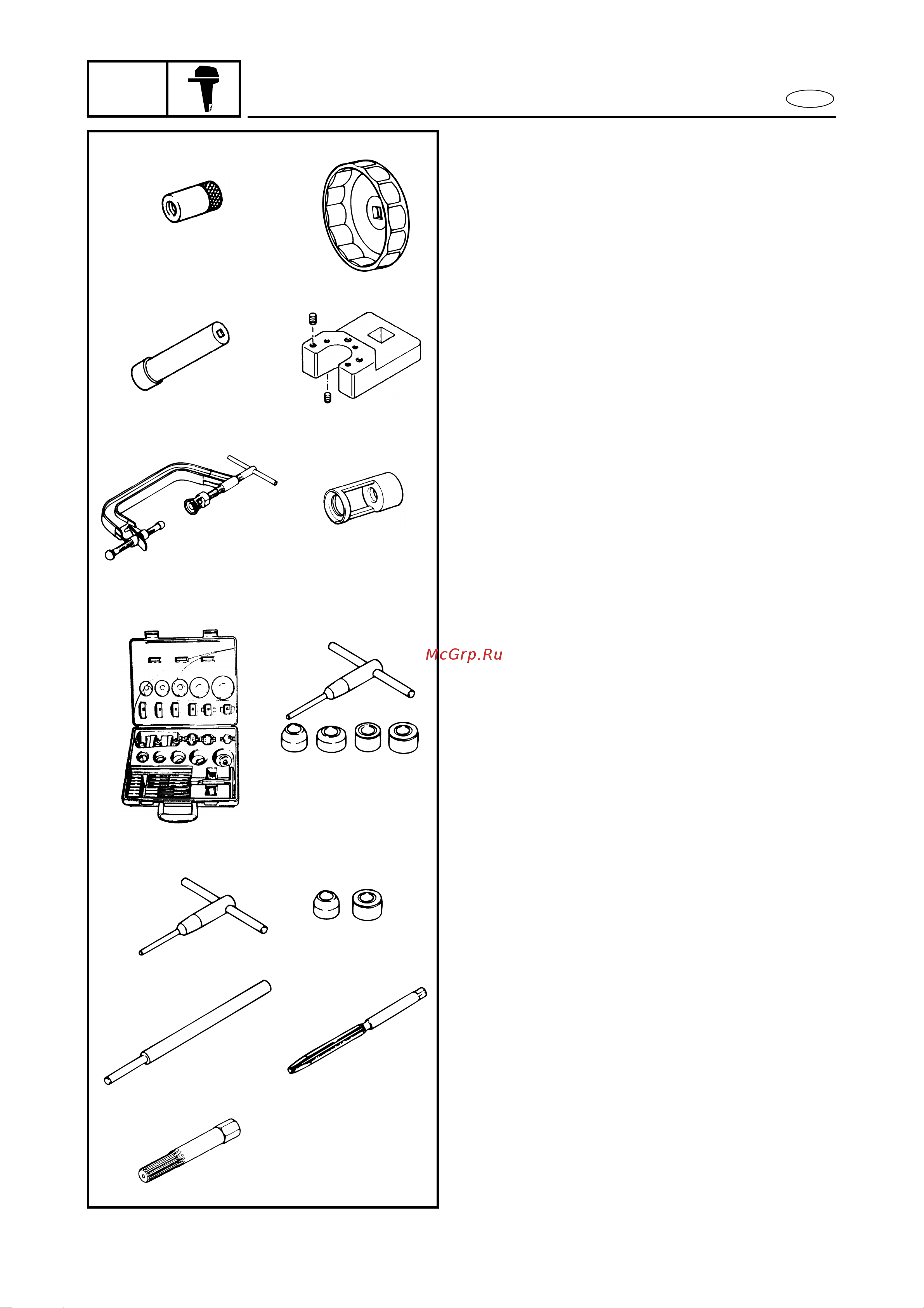 Yamaha F115Y [34/709] Special tools