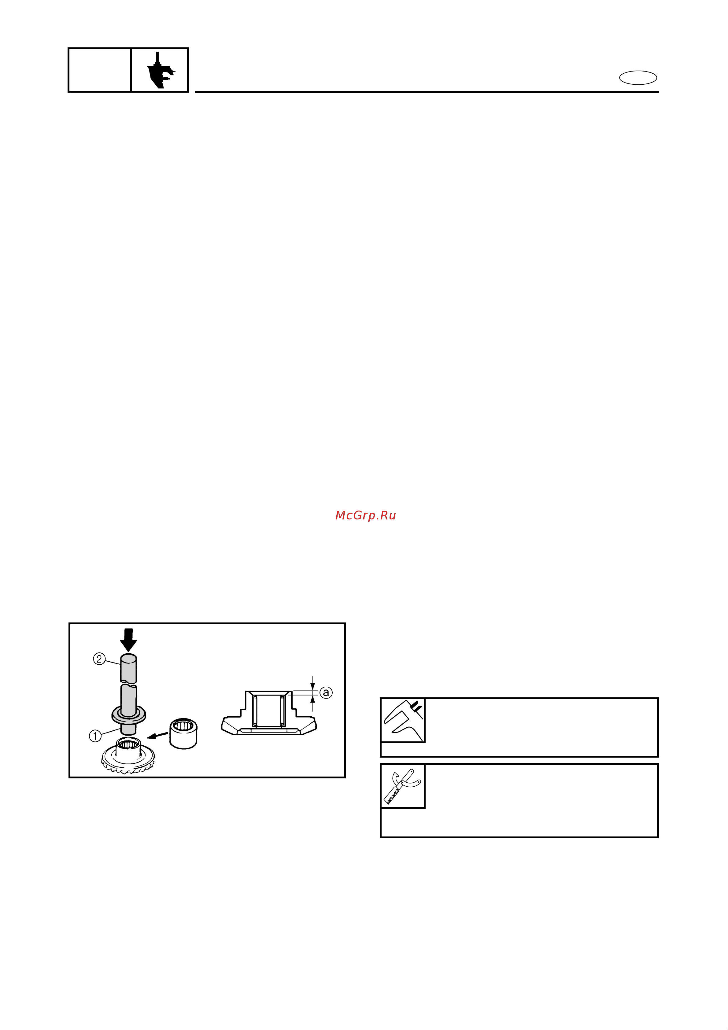 Yamaha FL115A [340/709] Drive shaft regular rotation models